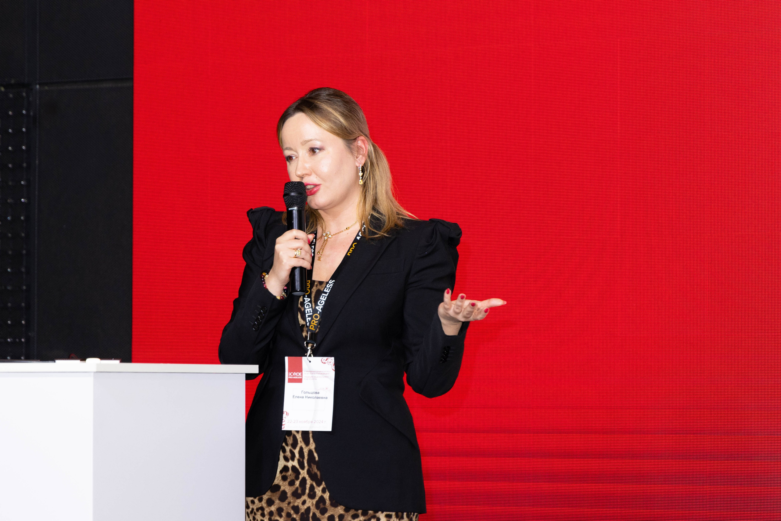 СПИКЕРЫ. PRO-AGELESS