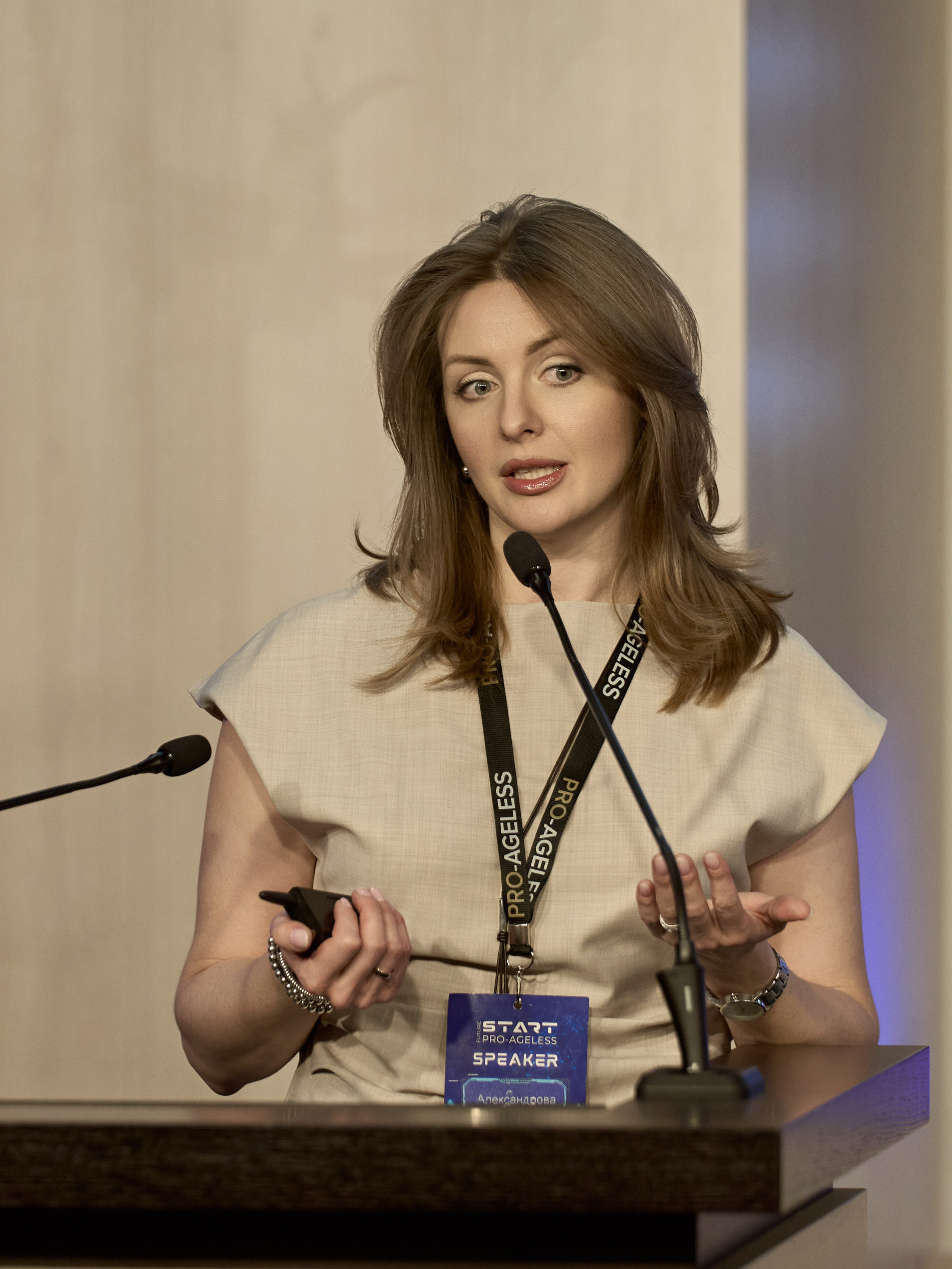 СПИКЕРЫ. PRO-AGELESS