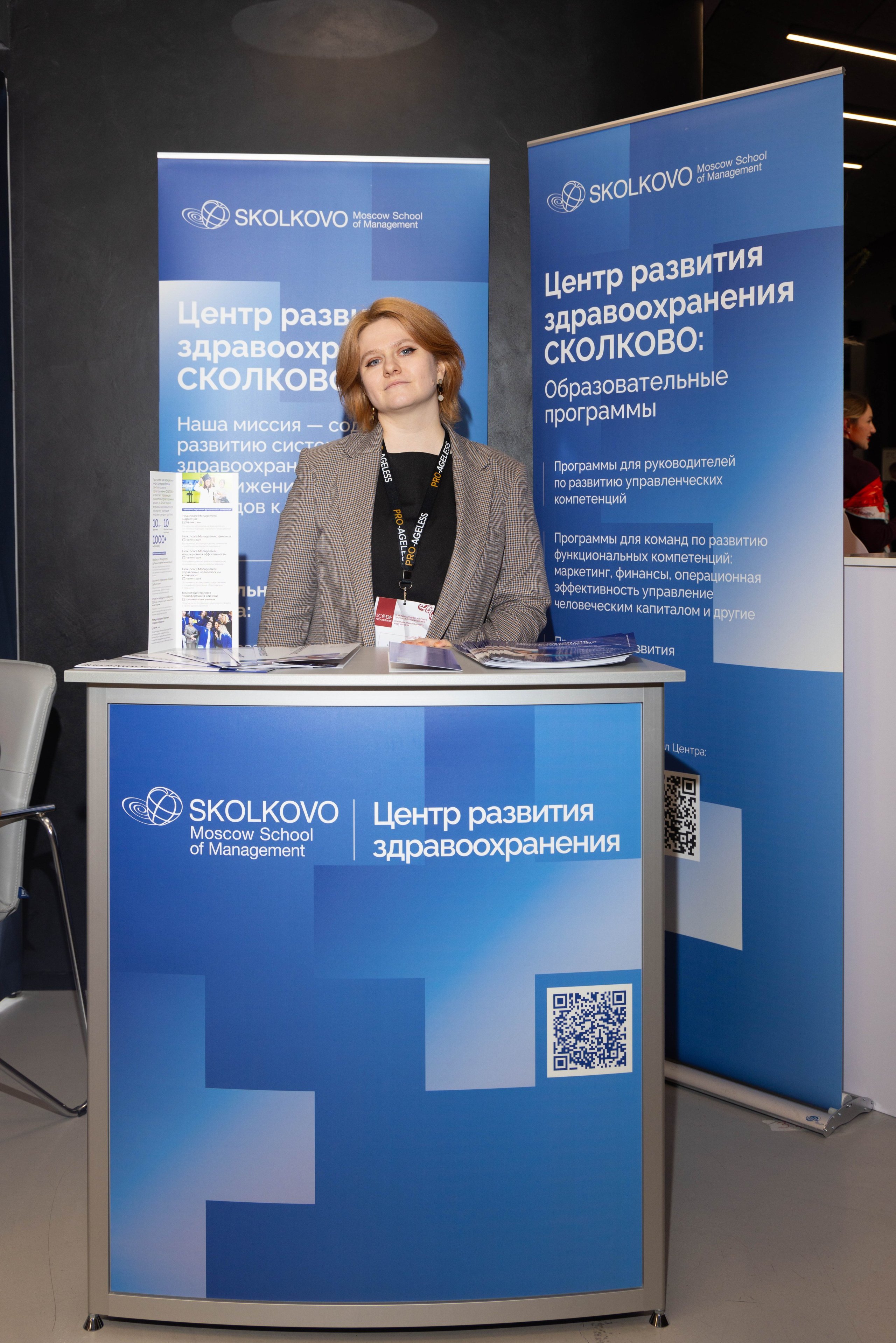 СТЕНДИСТЫ. PRO-AGELESS