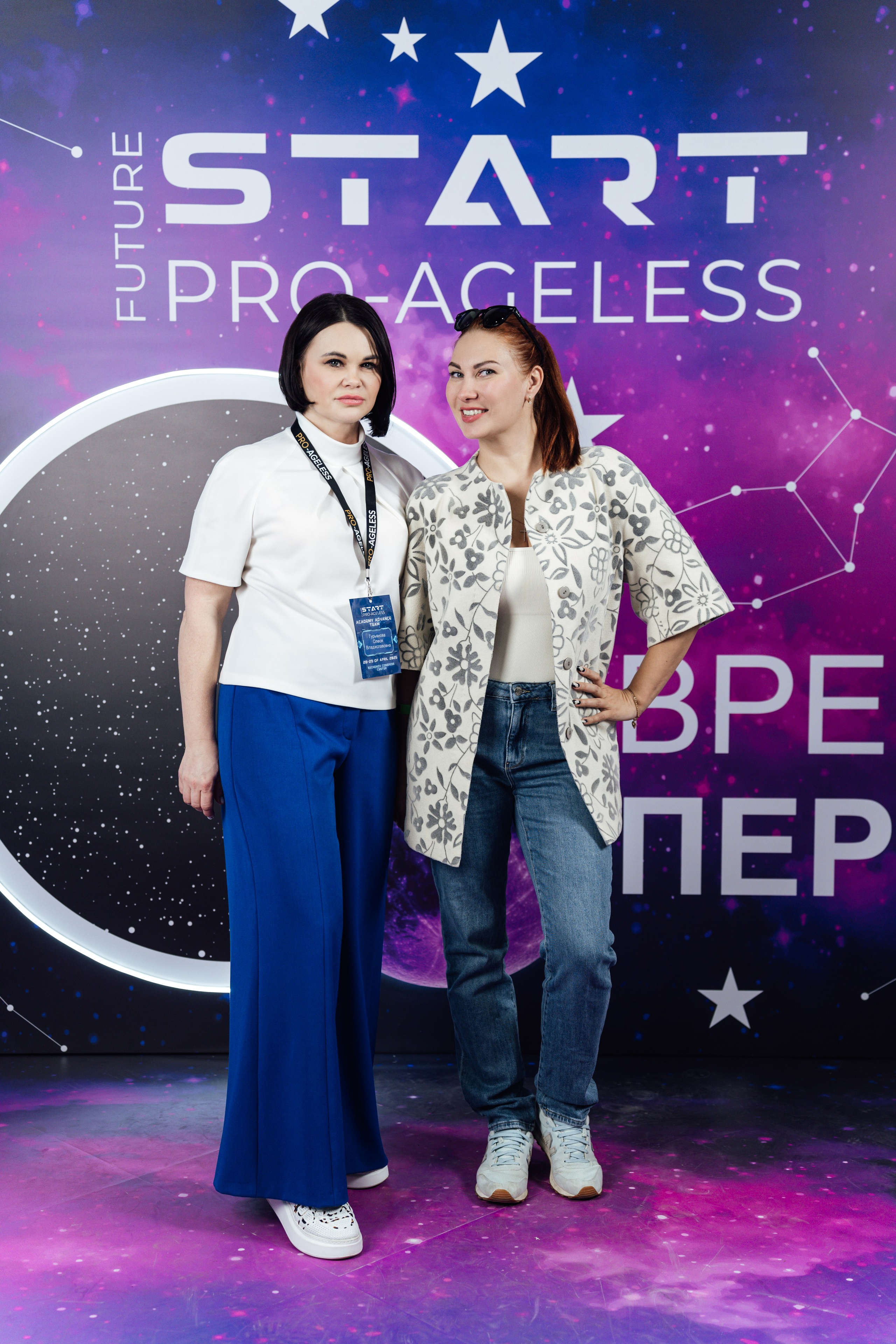 Фотозона. PRO-AGELESS