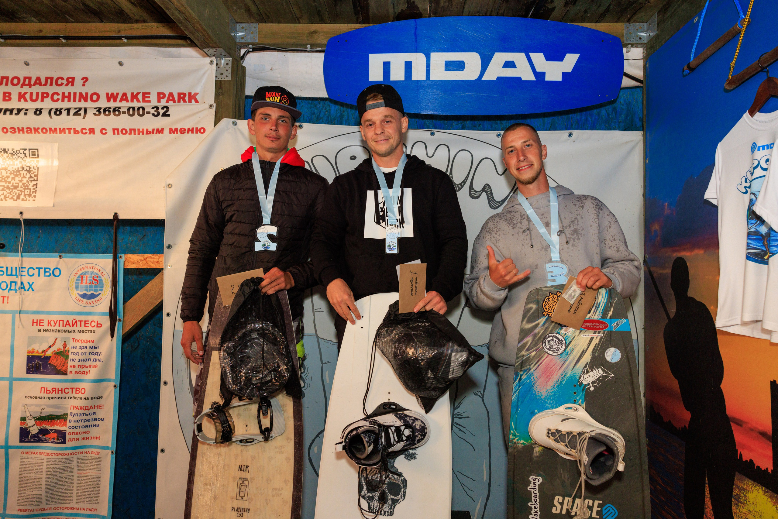 KupchinoOpenContest 2024. Фотограф Александр Заломаев