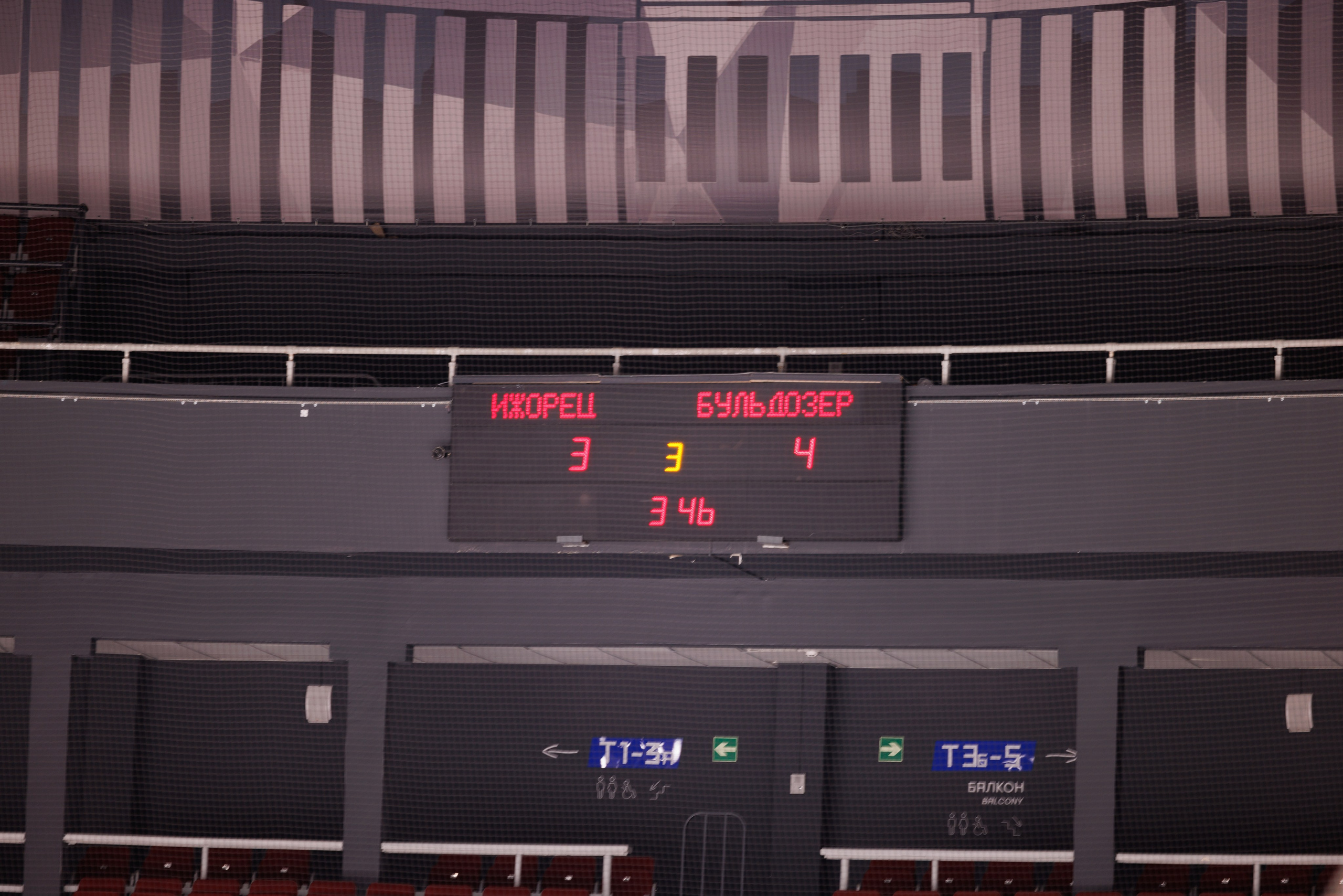 НХЛ (40+) Ижорец — Бульдозер 4-6. Фотограф Александр Заломаев