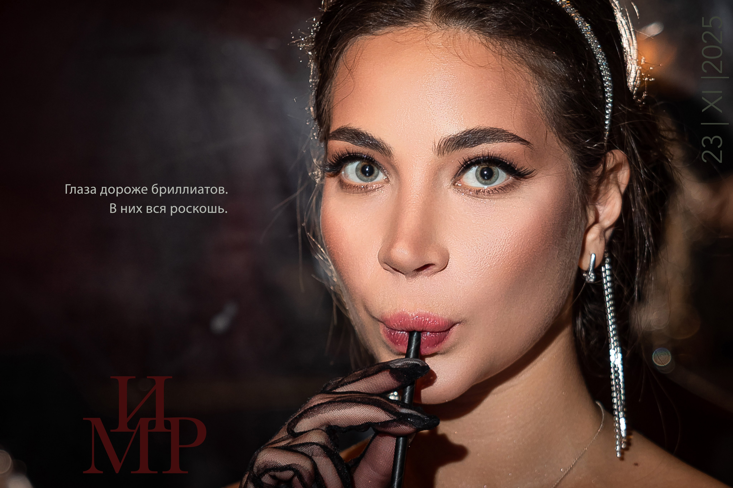 Обложки журнала МИР