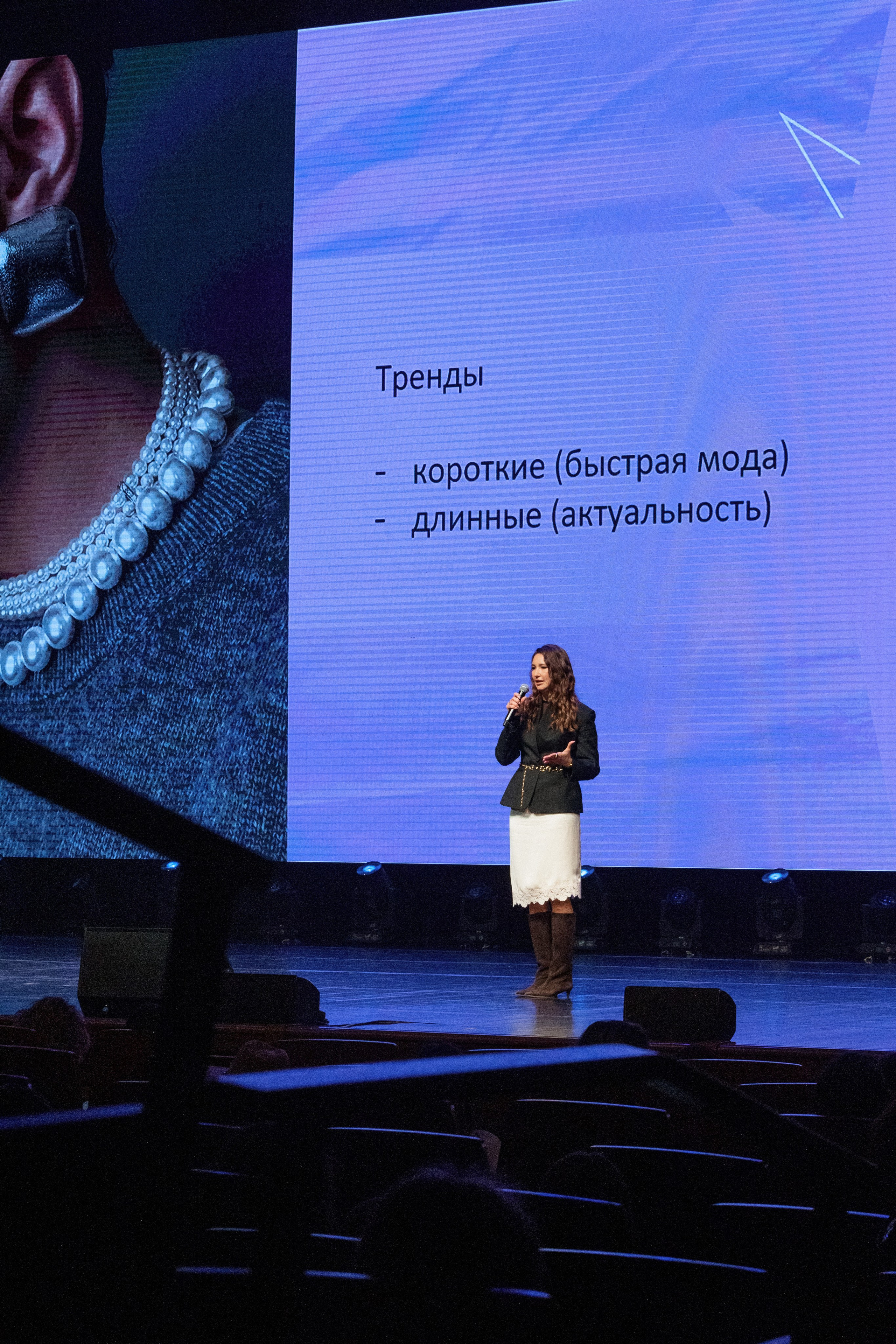 Конференция моды и дизайнеров — ТОЧКИ РОСТА 2026. СВОИ. ФОТООТЧЕТЫ-СОБЫТИЯ-МЕСТА