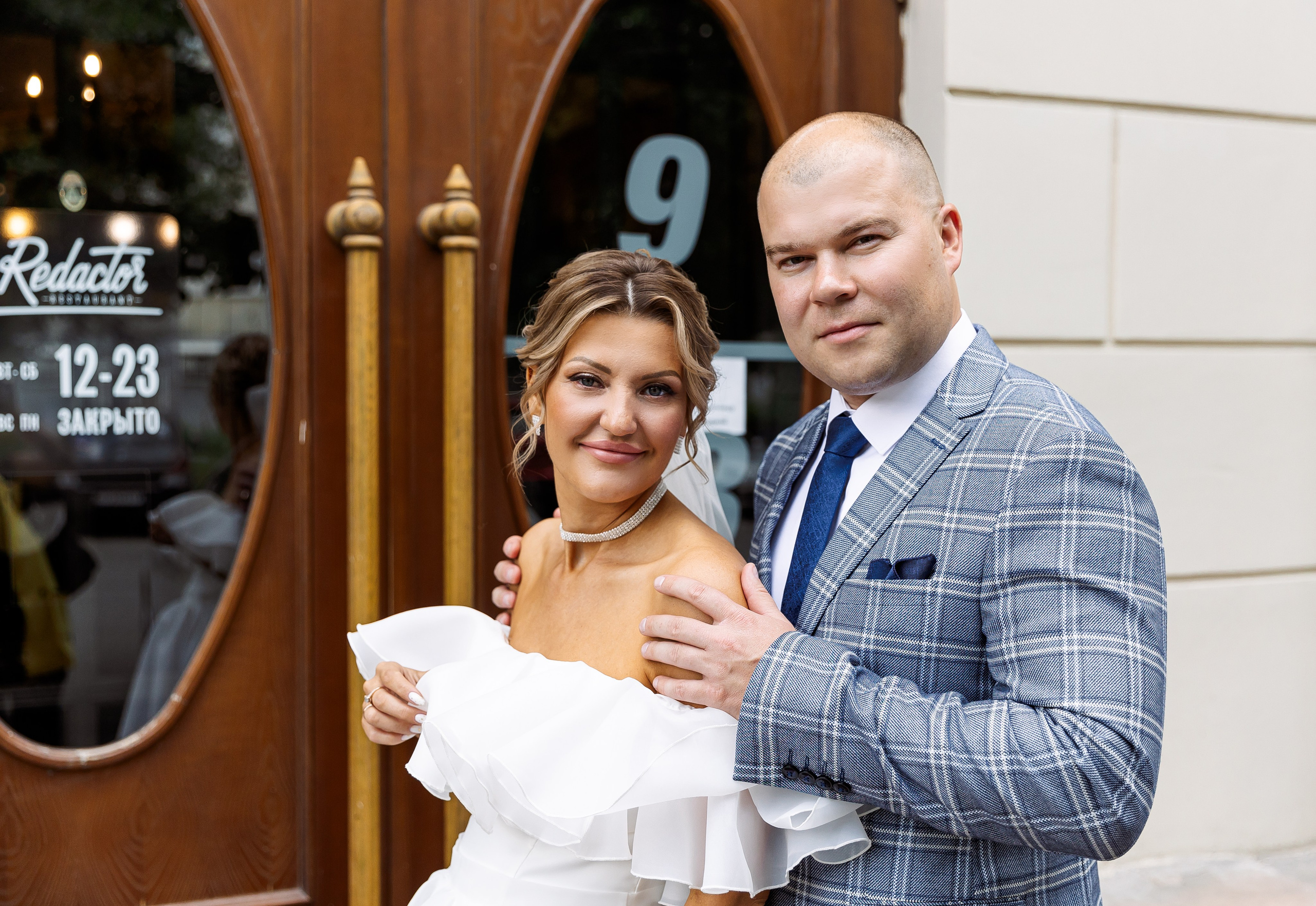 Евгения и Михиал. Свадебный и семейный фотограф в Челябинске Юлия Ишимова