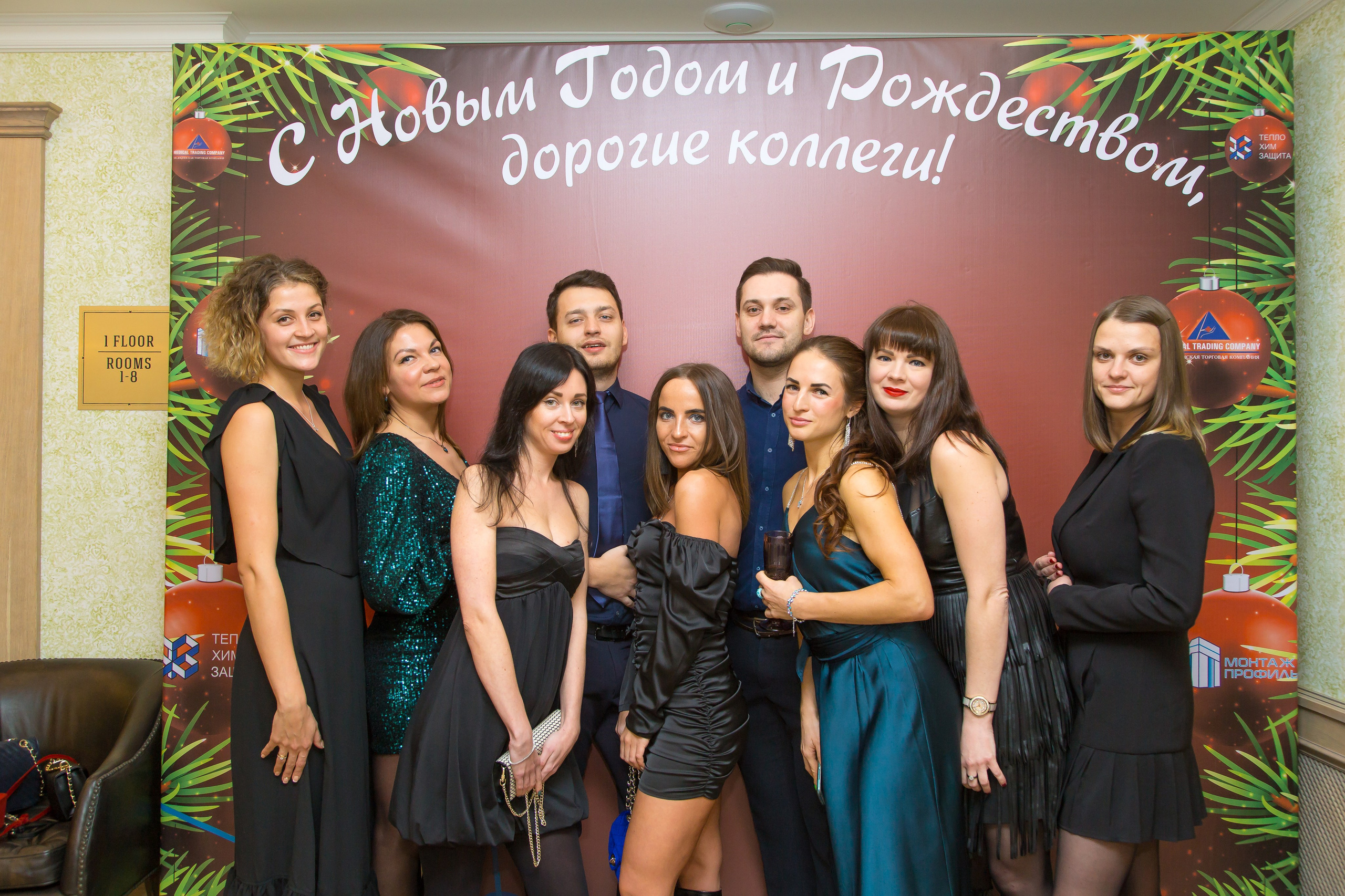 КОРПОРАТИВ НОВЫЙ ГОД. Главная