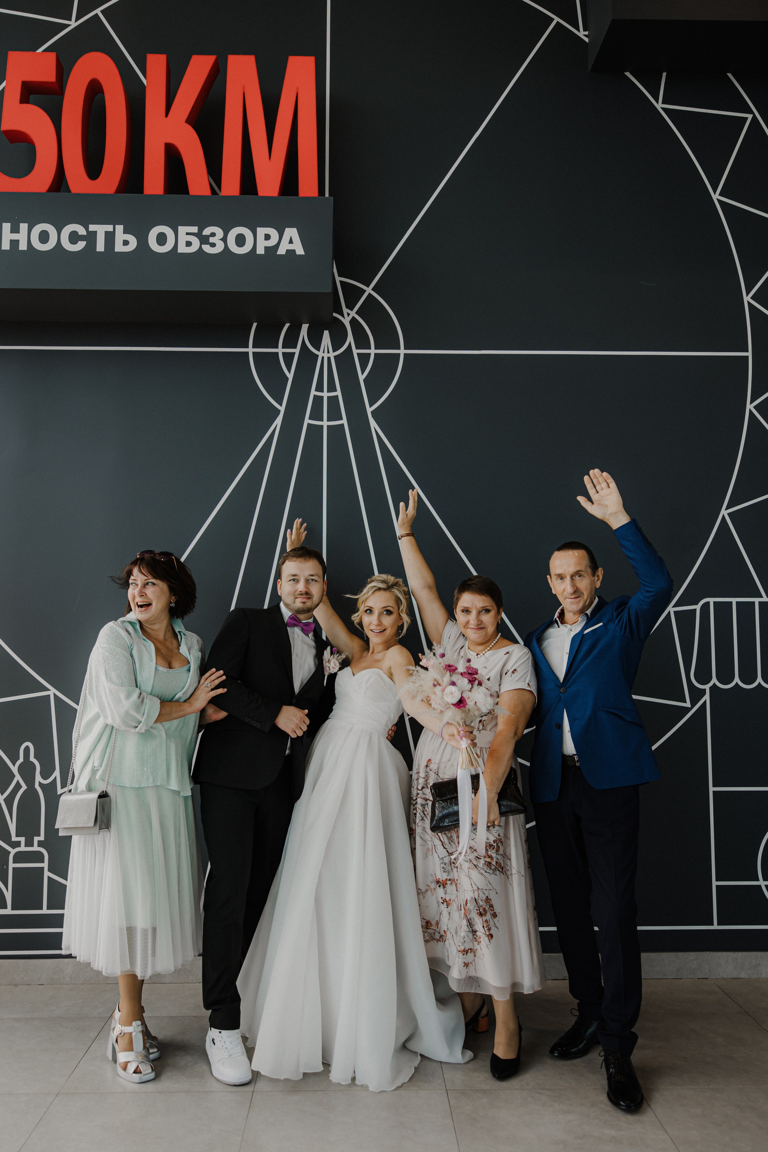 Олег и Диана. Свадебный и семейный фотограф Елизавета Ермак | Москва и МО