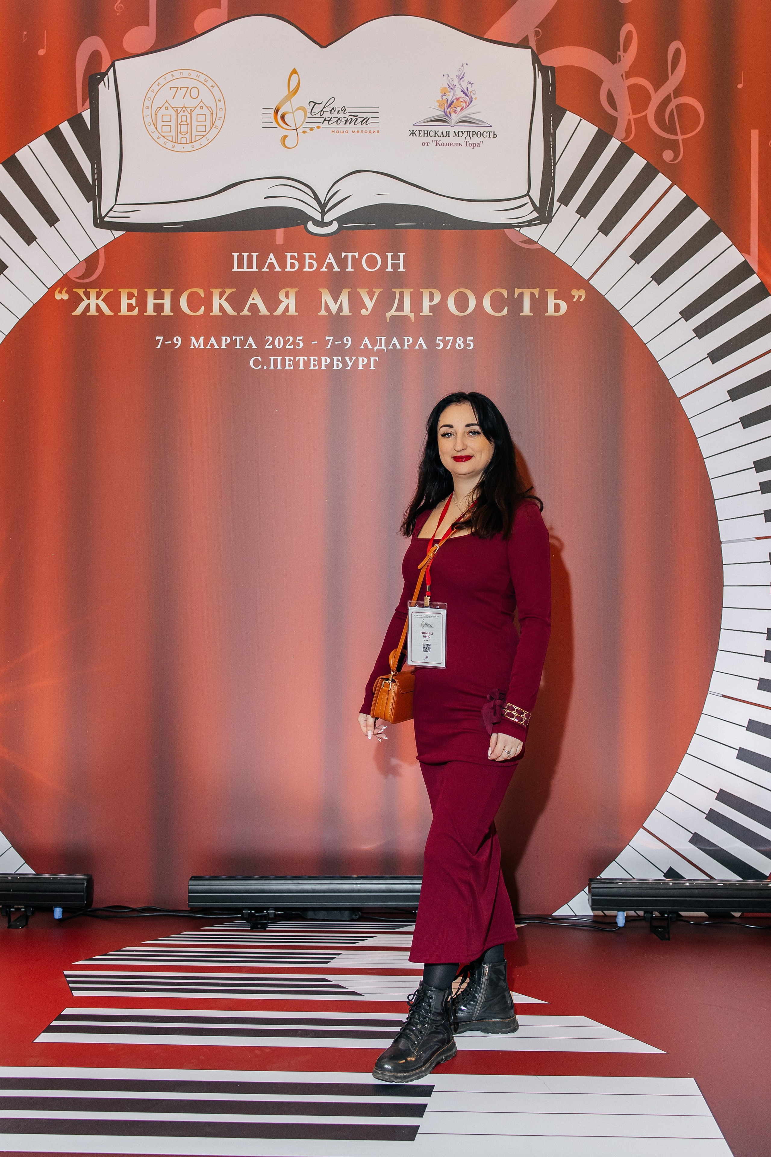 Шаббатон. Фотограф в Санкт-Петербурге Виктория Безверхая