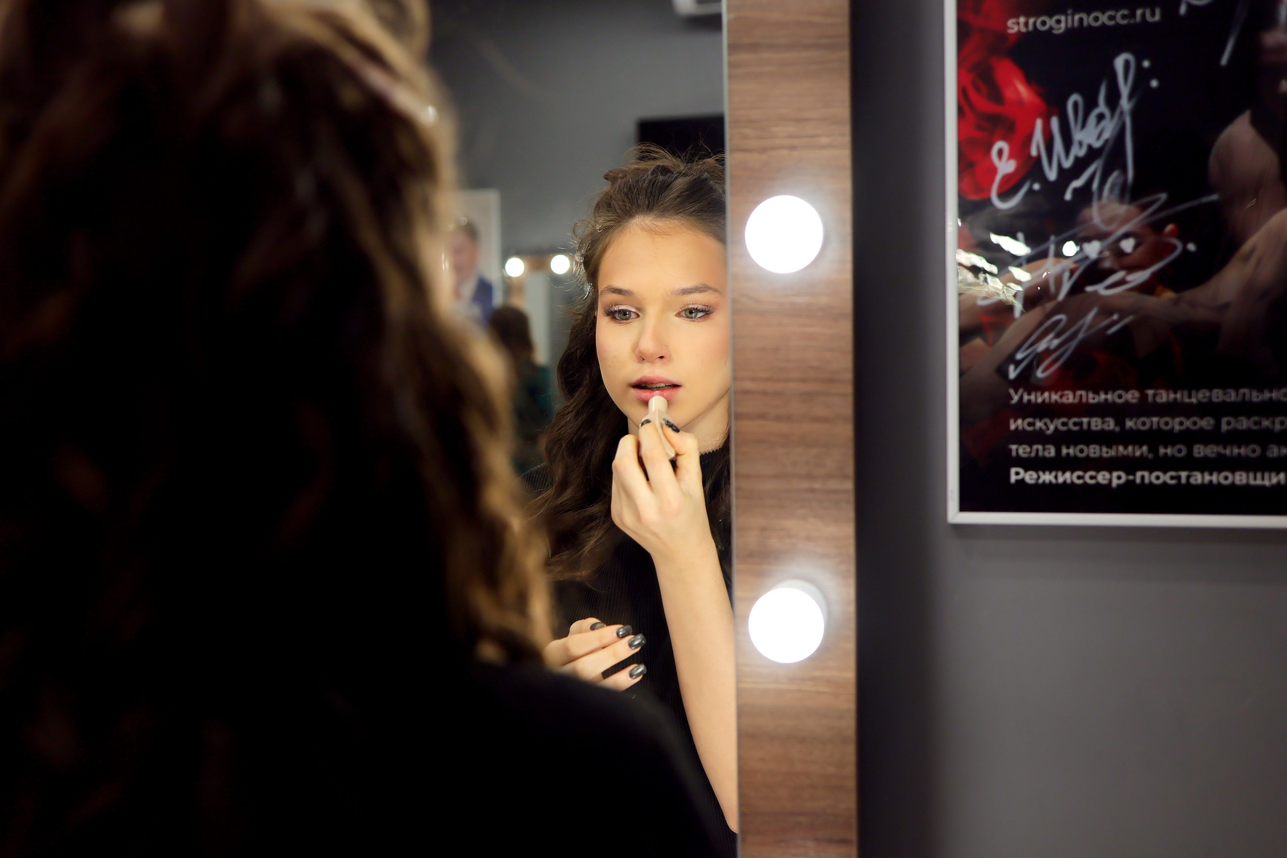 Ирландское танцевально шоу «Сны моря». г. Москва