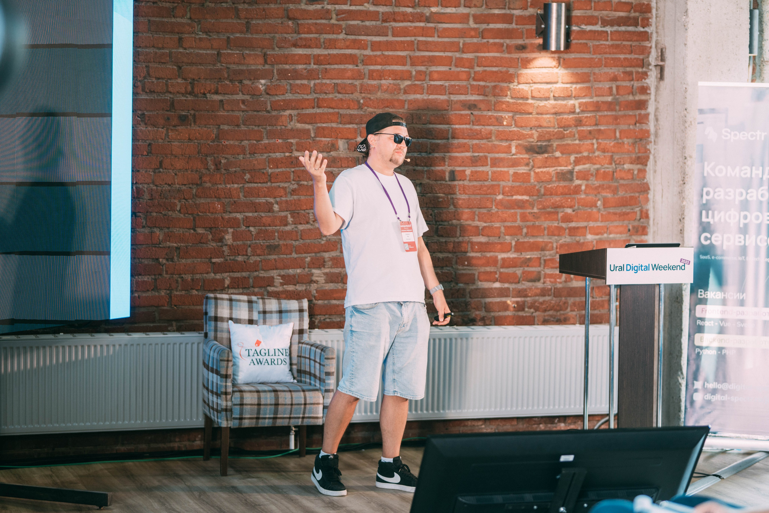 Ural Digital weekend. Свадебный и Мужской фотограф