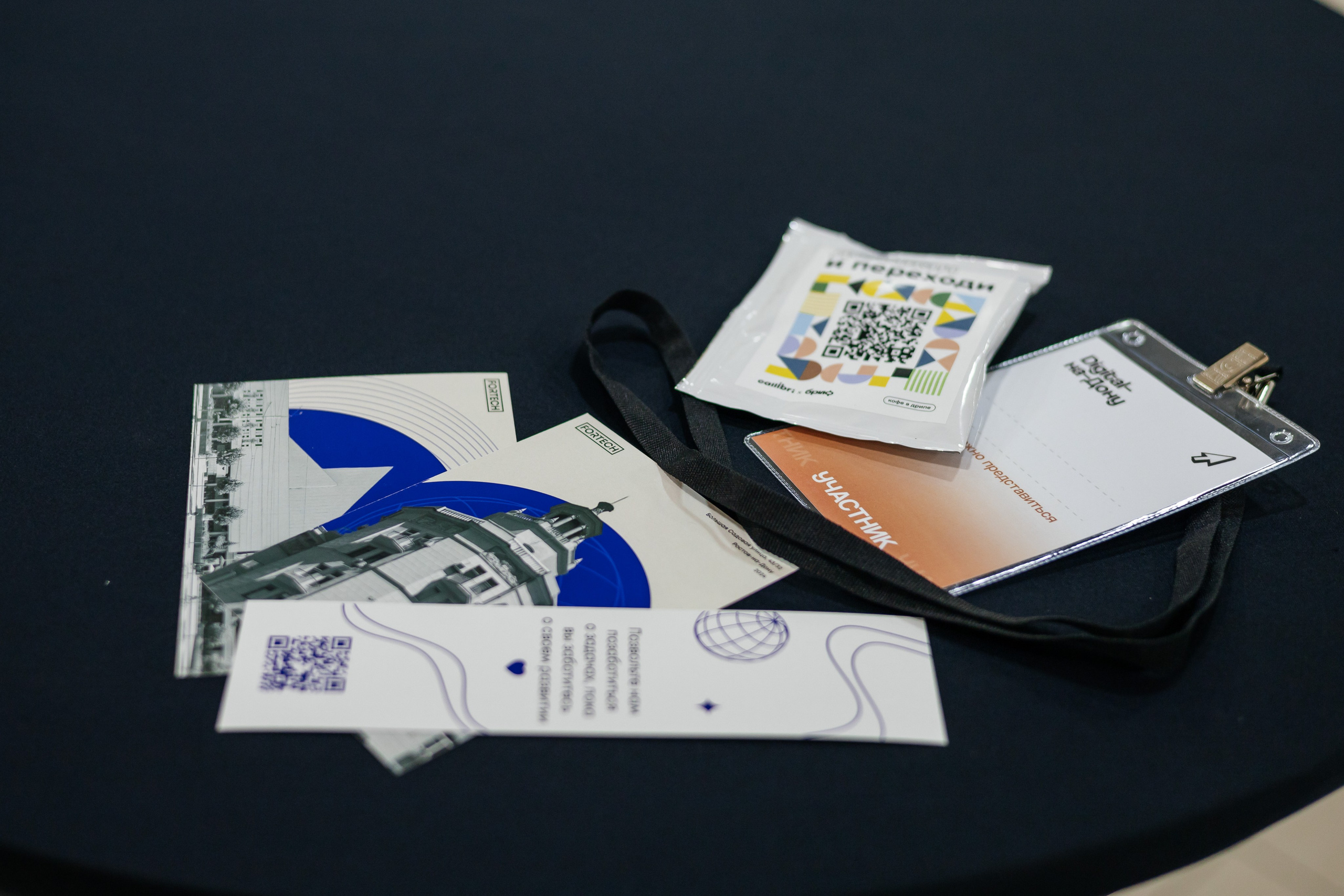 Бизнес-конференция «Диджитал на Дону». Дарья Нерсесян — фотограф в Ростове-на-Дону