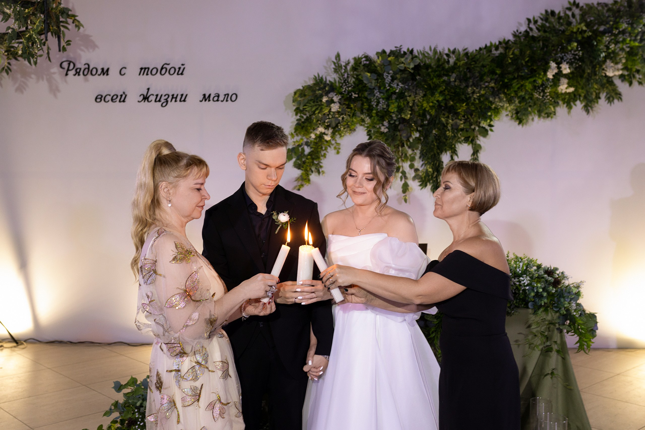 Кирилл & Анастасия. Свадебный фотограф в Самаре Сергей Ярилин