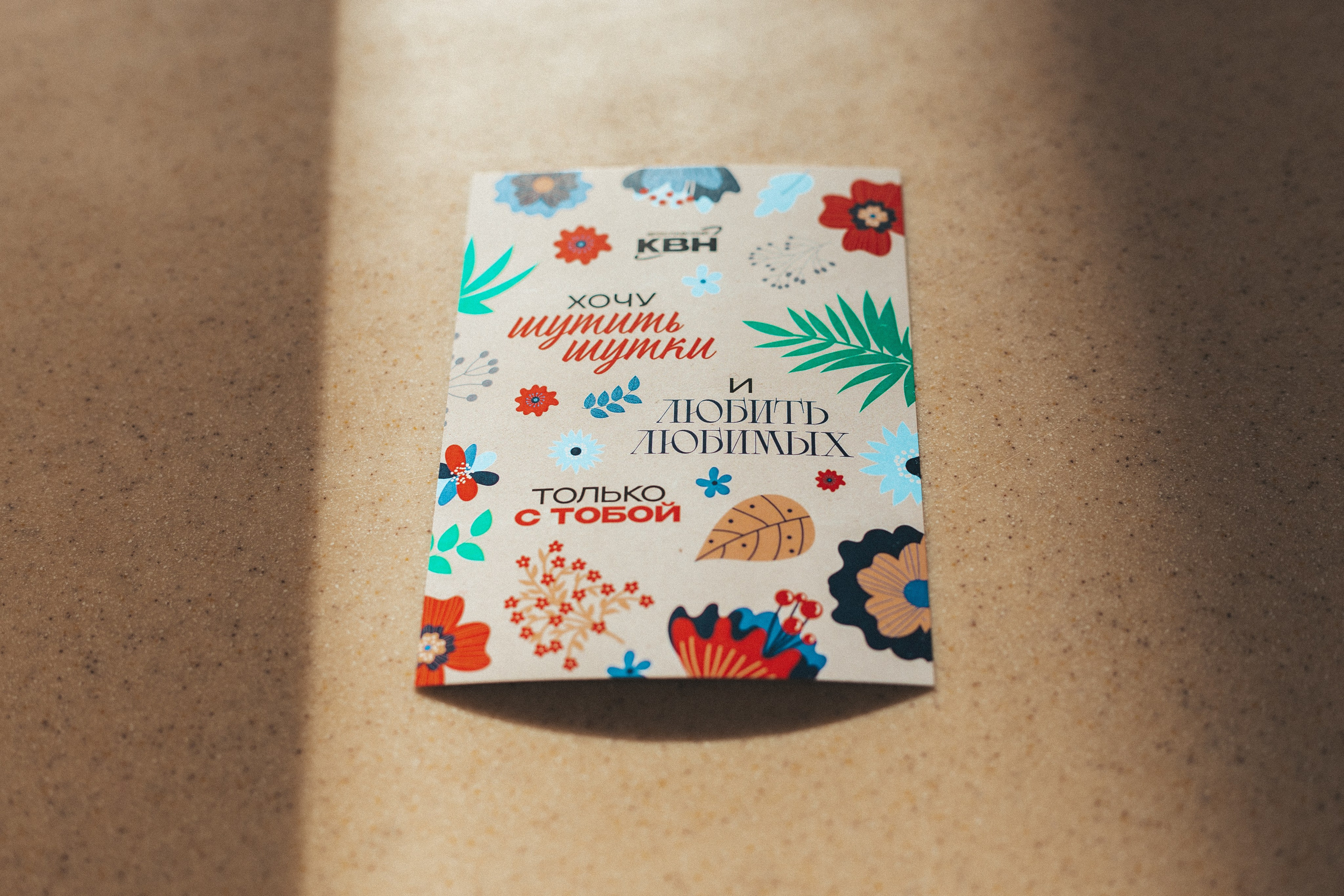 Ярославский КВН. Фотограф в Ярославле Ольга Пыненкова