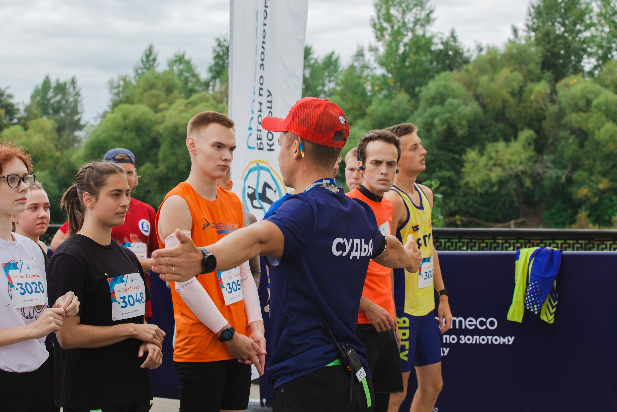 Заря Демида, сентябрь 2023. Фотограф в Ярославле Ольга Пыненкова