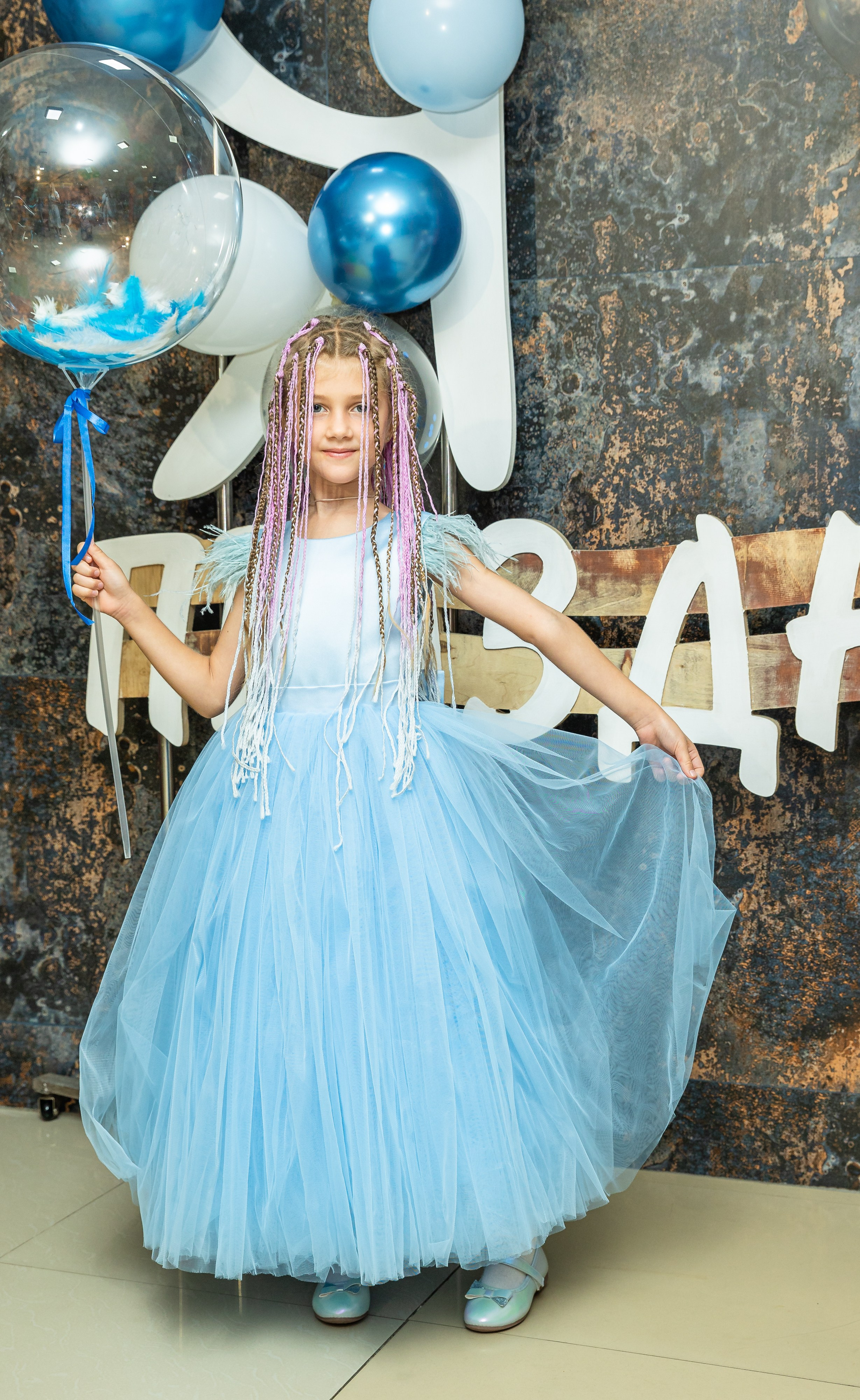 День рождения