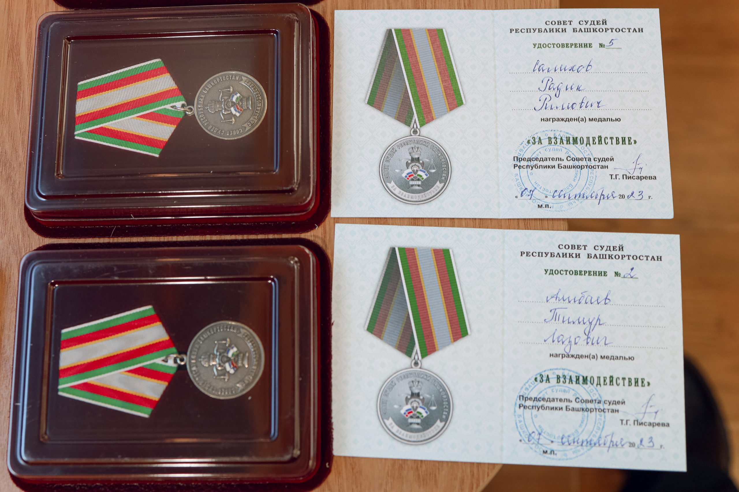 Верховный суд. Иванова Ирина Свадебный и семейный фотограф г. Уфа