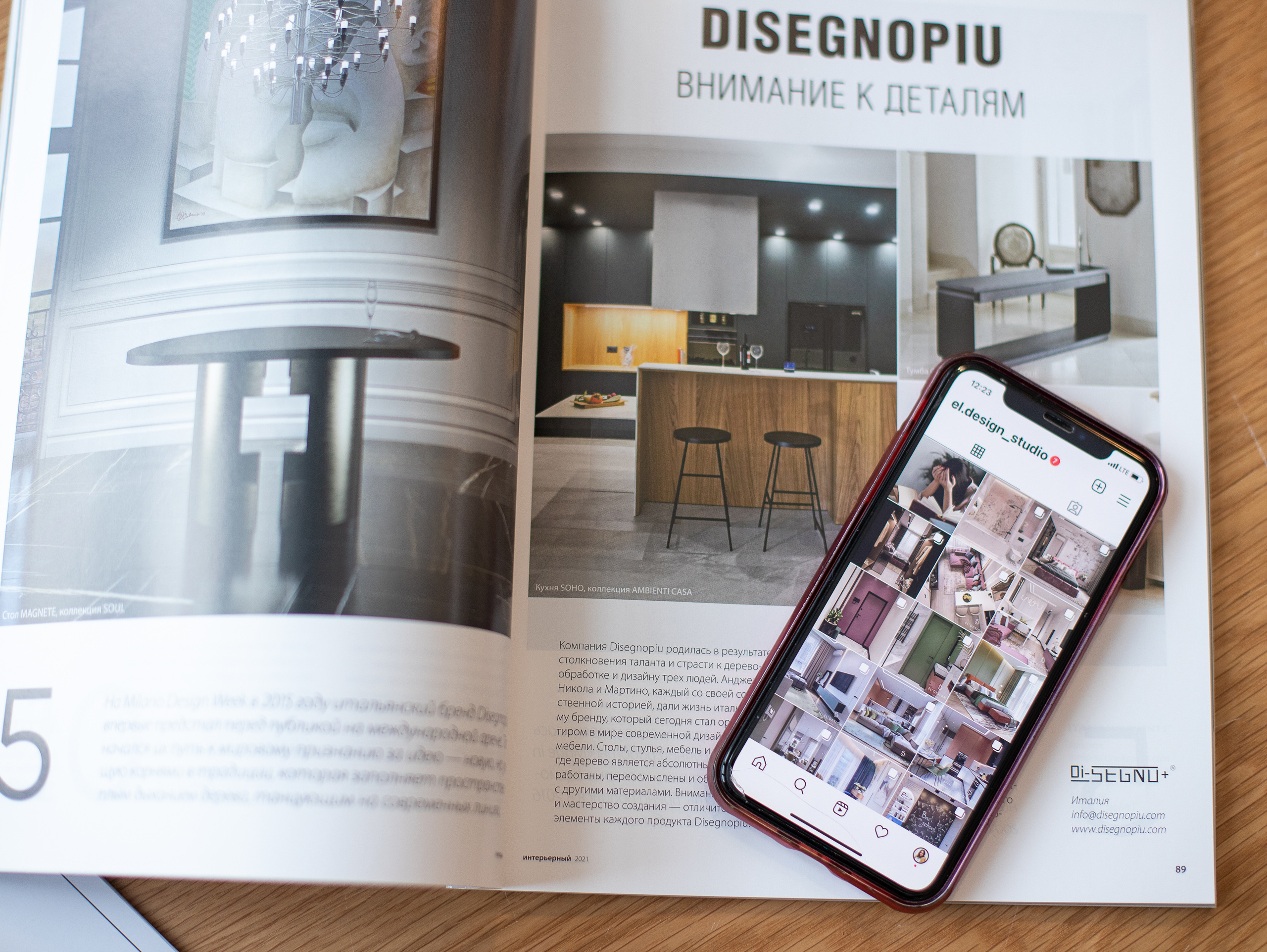 Елена Виноградова | Дизайнер интерьеров. Brand фотограф в Москве Юлиана Томина