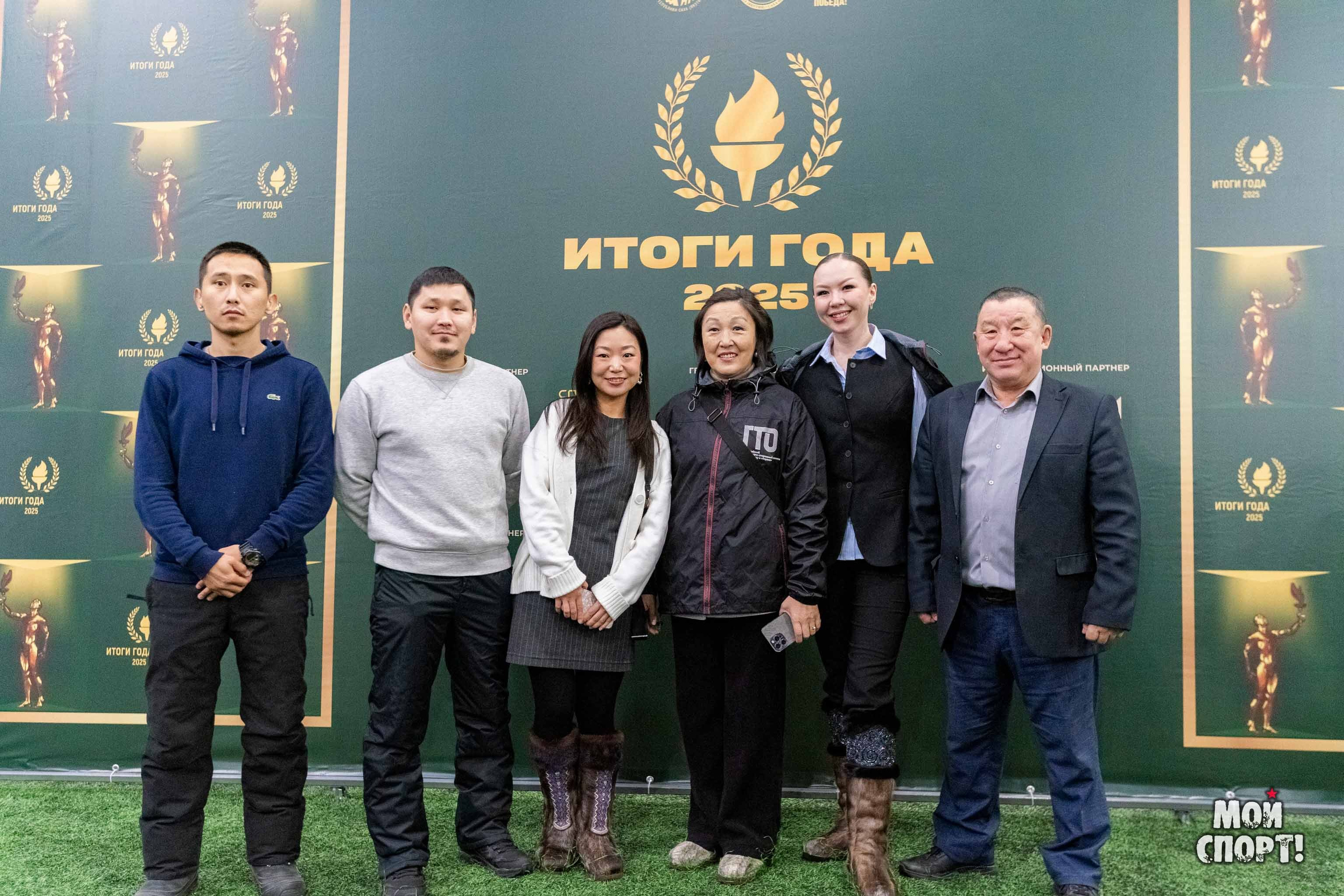 Мероприятия по подведению итогов 2025 года. Студия «Мой Спорт!» — все о спорте в Якутии