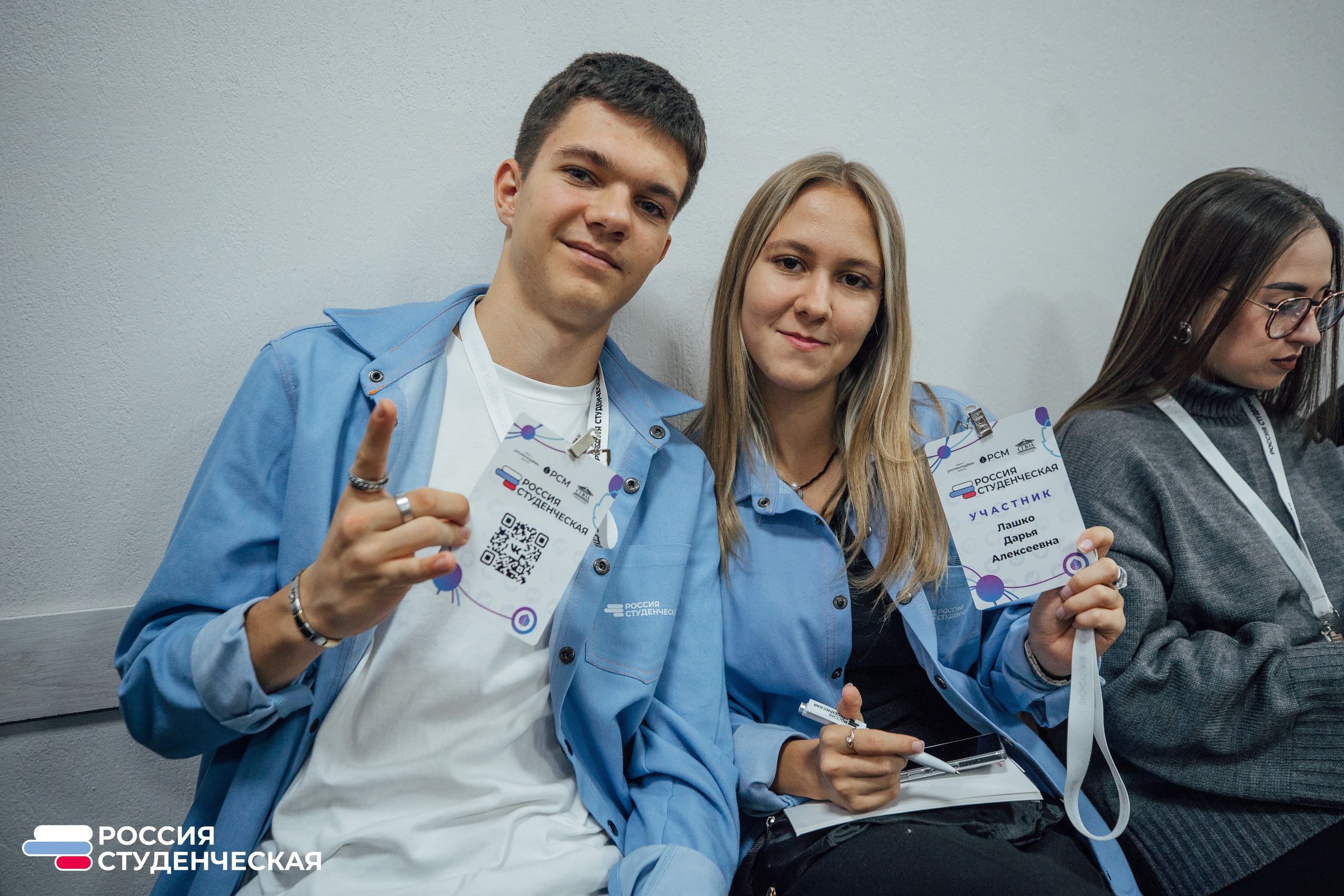 РОССИЯ СТУДЕНЧЕСКАЯ. PAWEL SURAEV