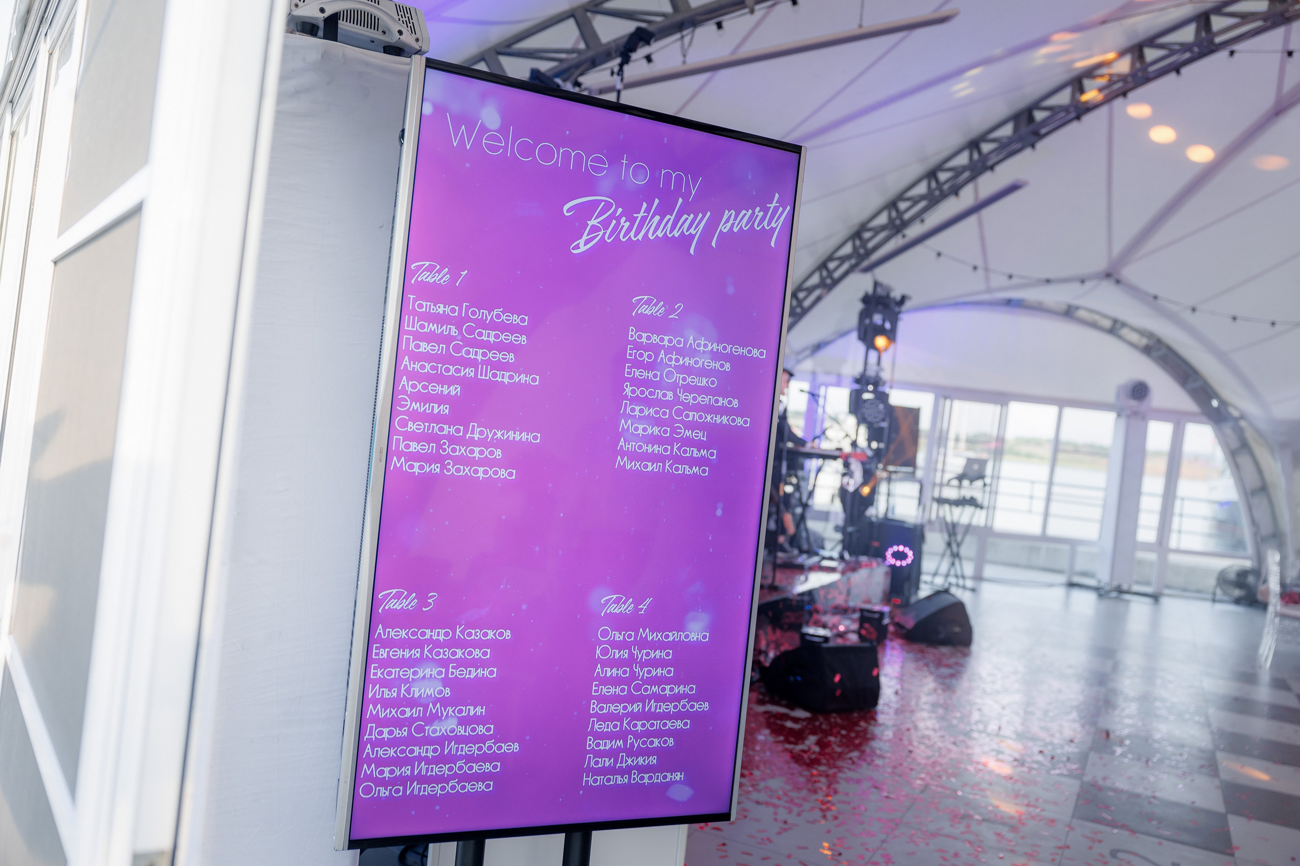 День Рождения Татьяна. Свадебный фотограф в Иркутске Сапаров Александр