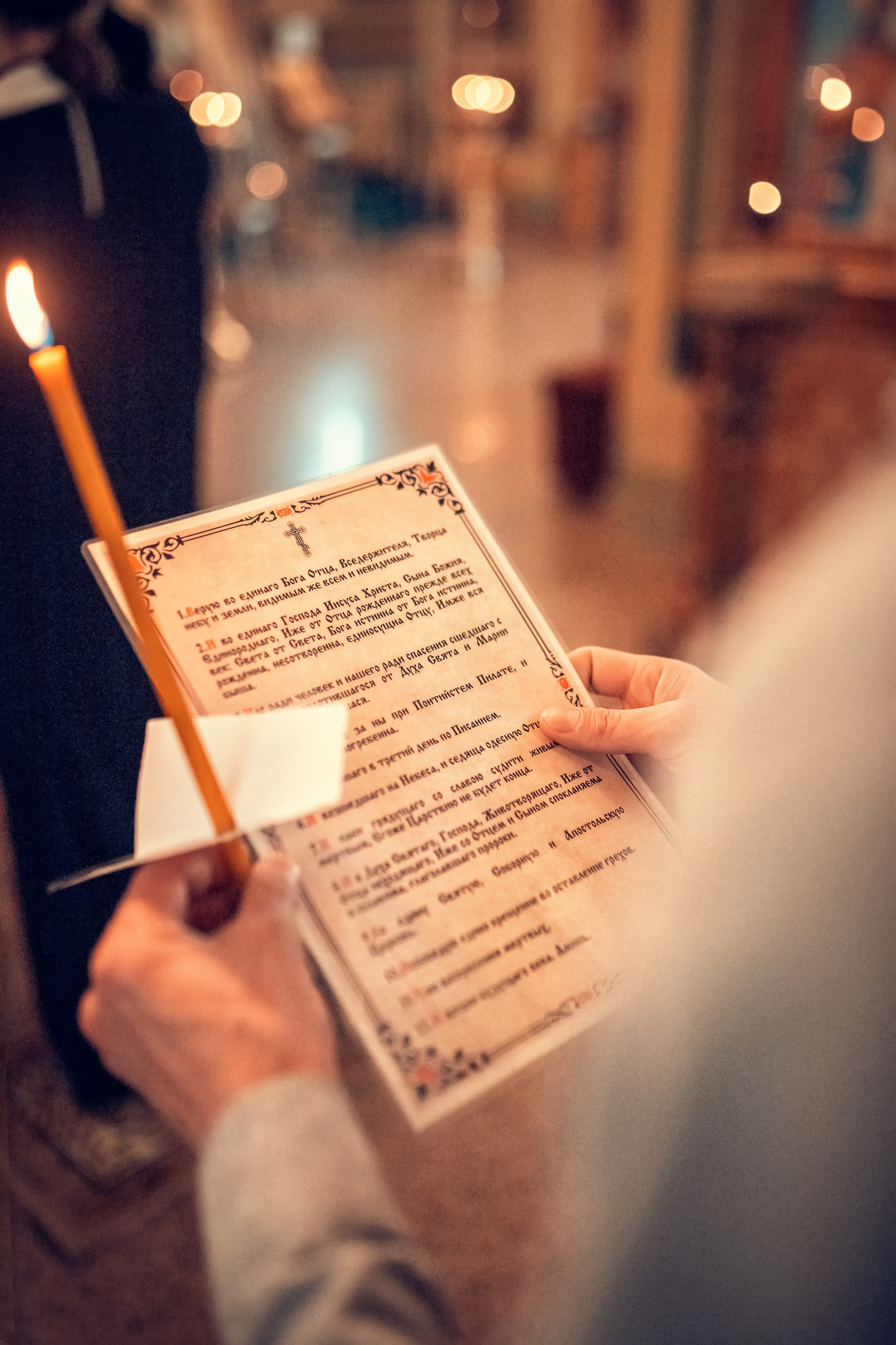 Храм Сергия Радонежского. Екатерина Крапивина фотограф церковных Таинств в Нижний Новгороде