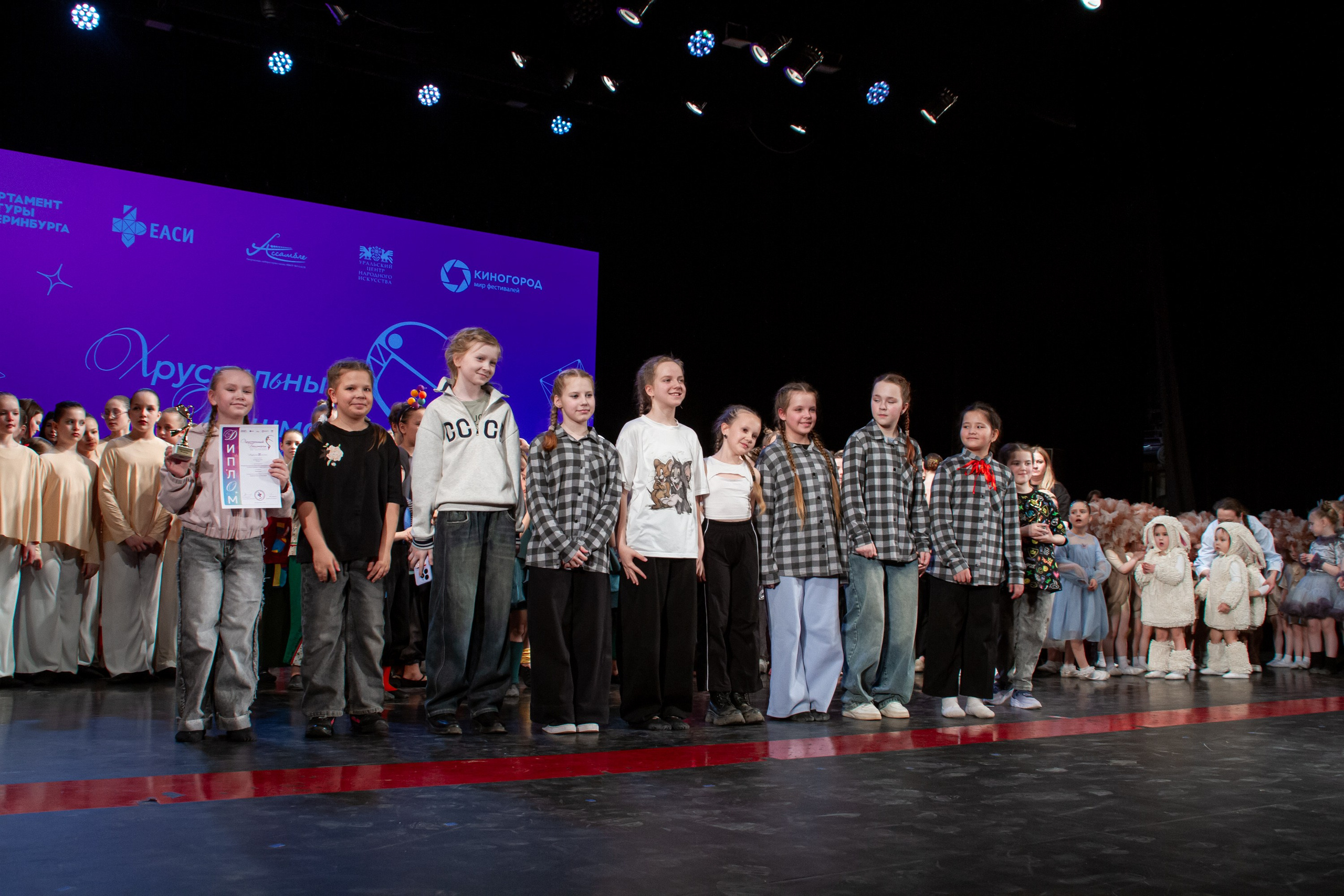 Хрустальный башмачок 2026