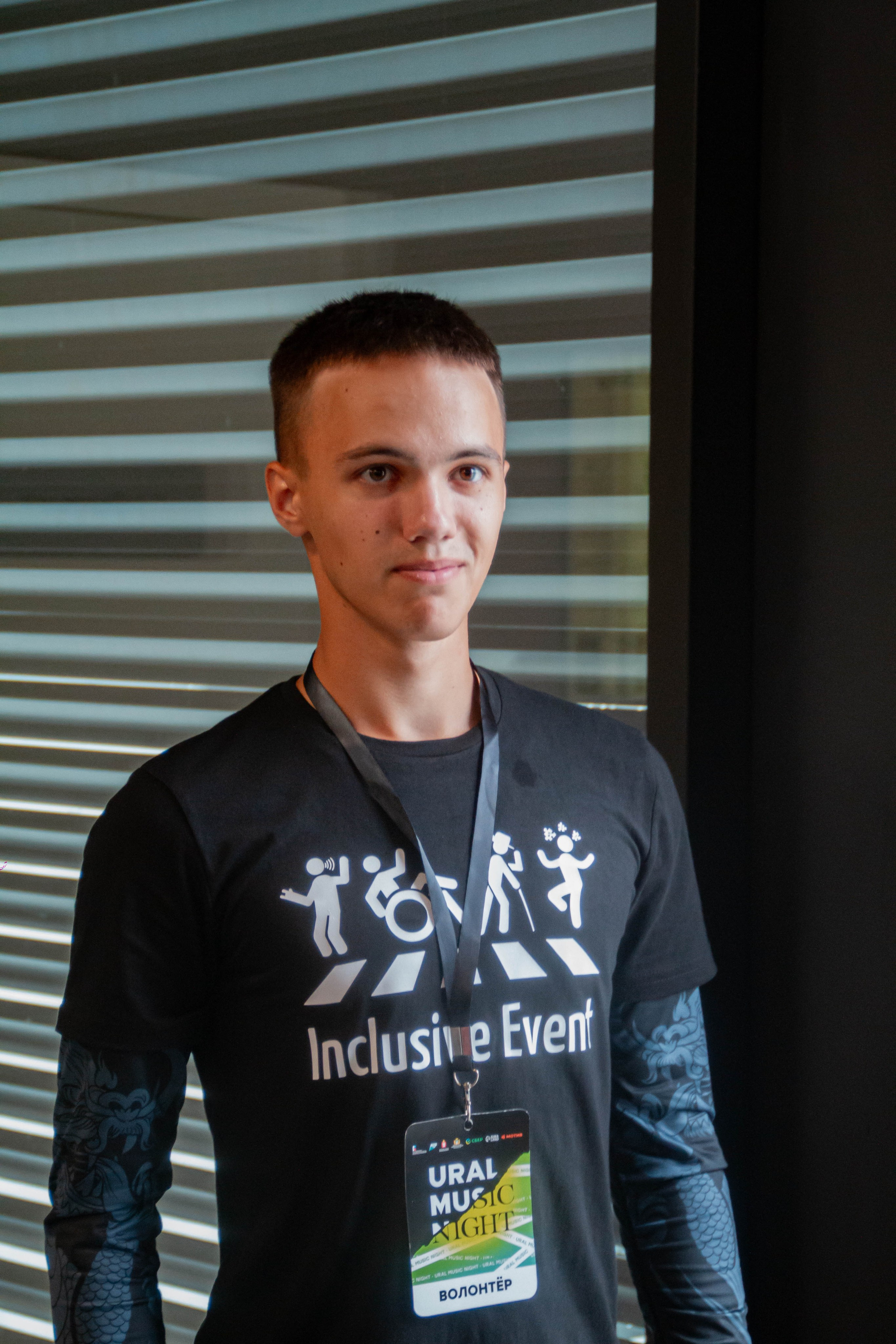 Ural Music Night 2025 х Inclusive Event