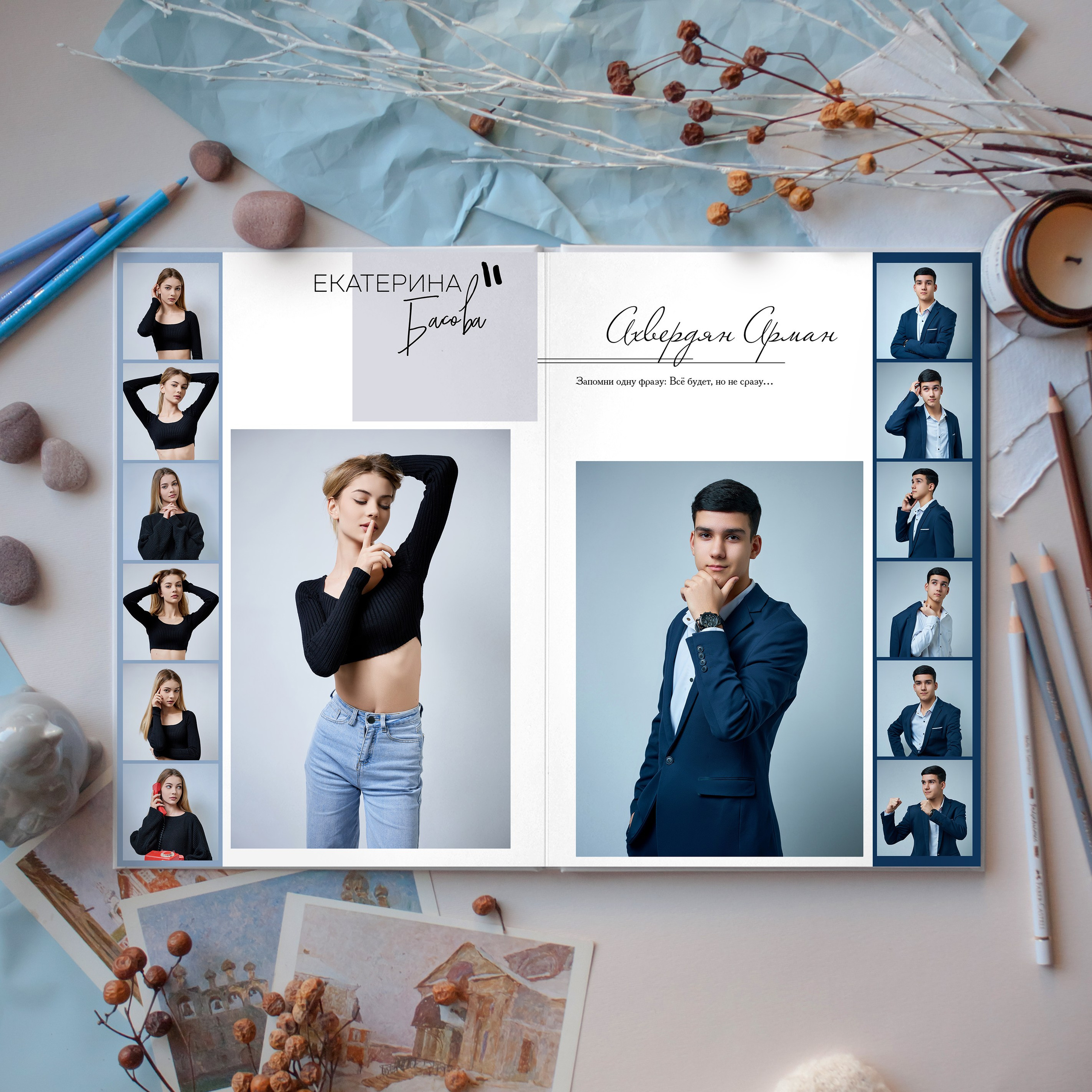 Альбом Снэп. Выпускные альбомы в Ставрополе