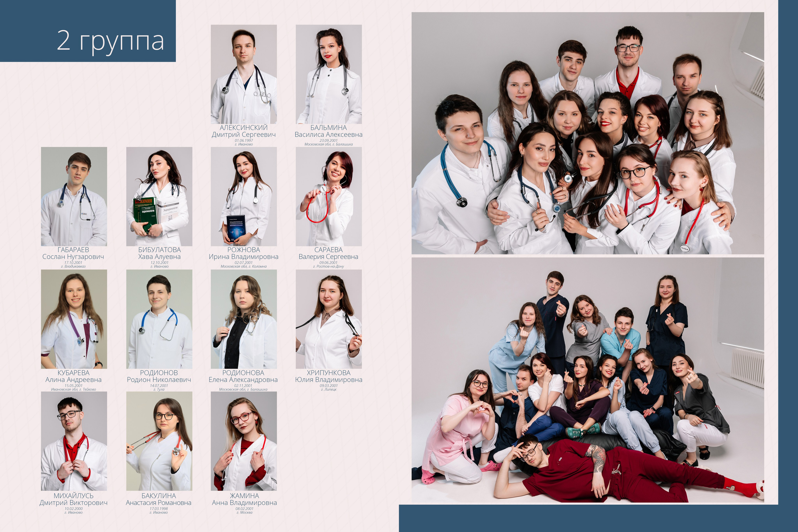 Лф 2025. Портретный фотограф в Иваново Виталий Павлинский