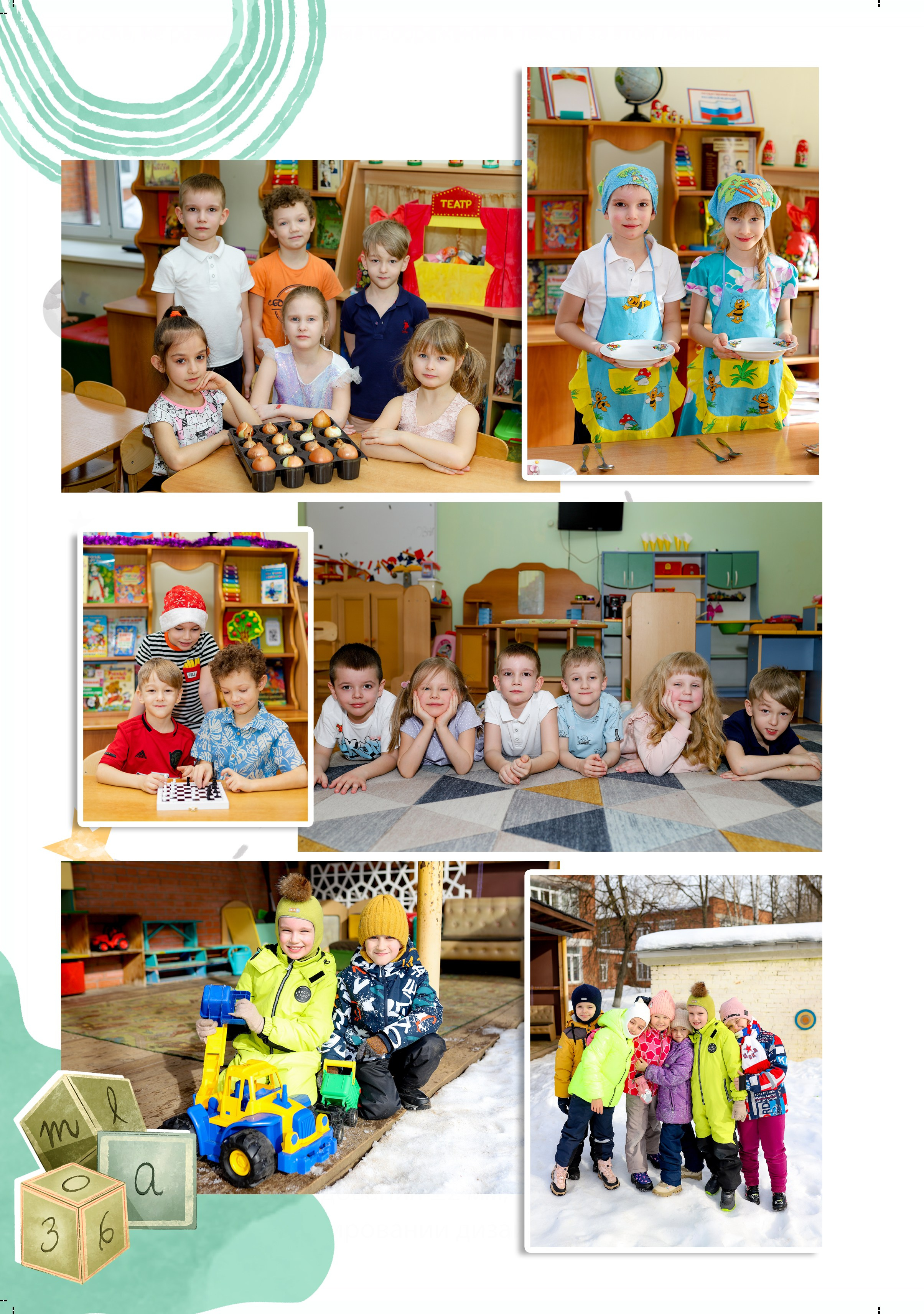 Индивидуальные альбомы. Семейный и детский фотограф Эльвира Билибина