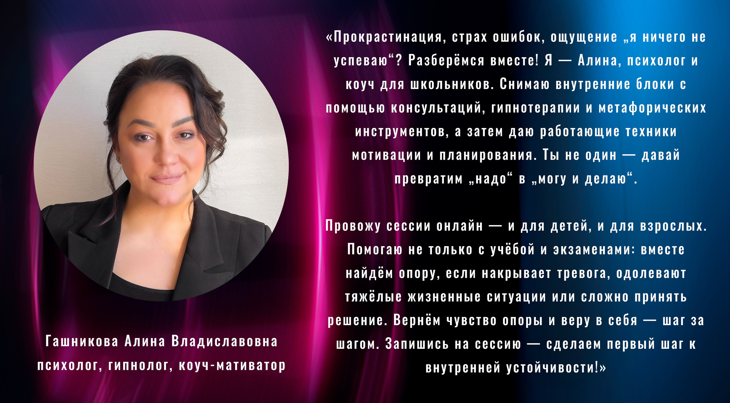 Психолог. Скиллис-скул.рф Скиллис — команда онлайн-репетиторов