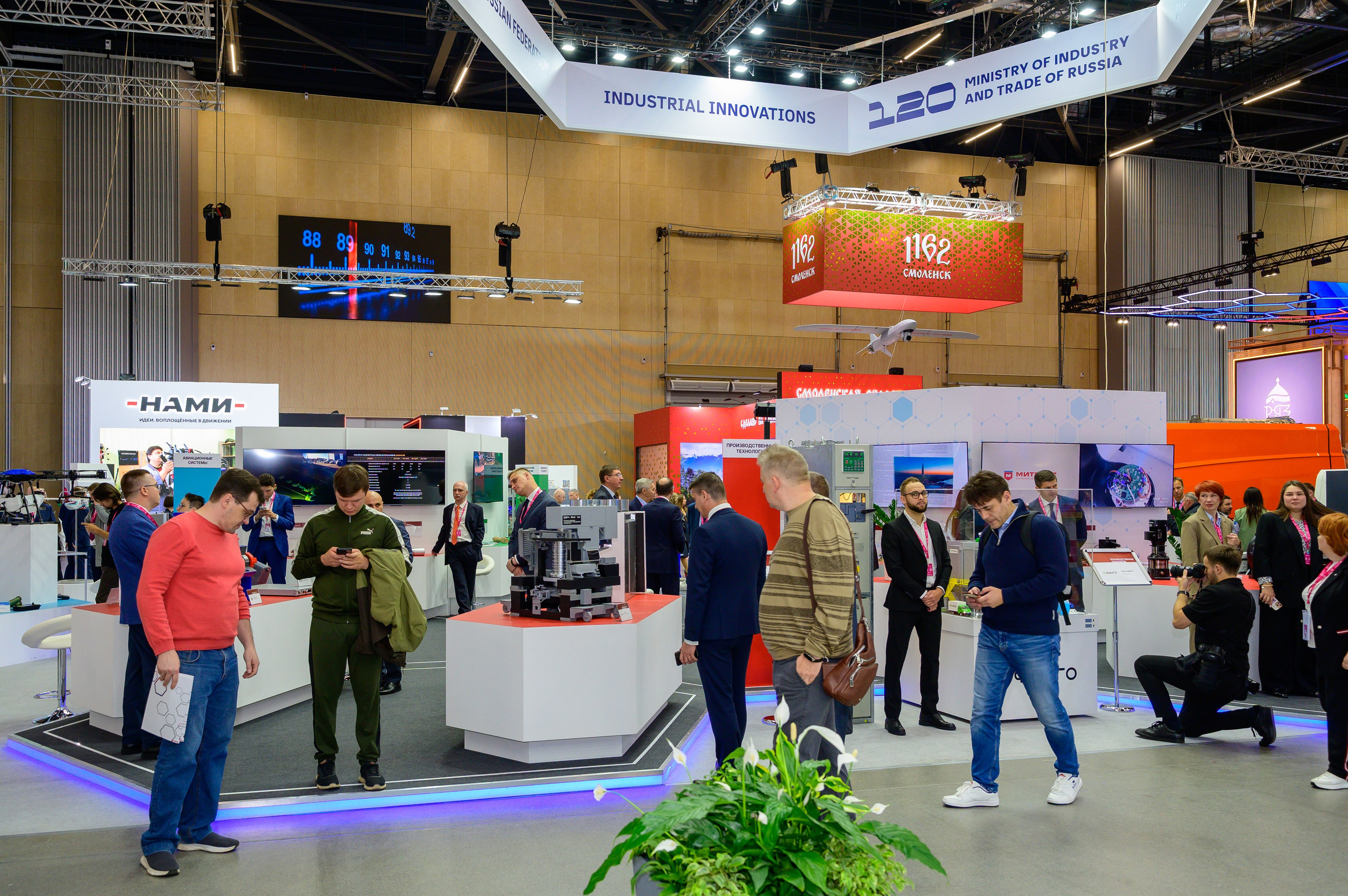 BigindustrialweekBelarus. Фотоуслуги, услуги фотографа, фотографирование важных событий