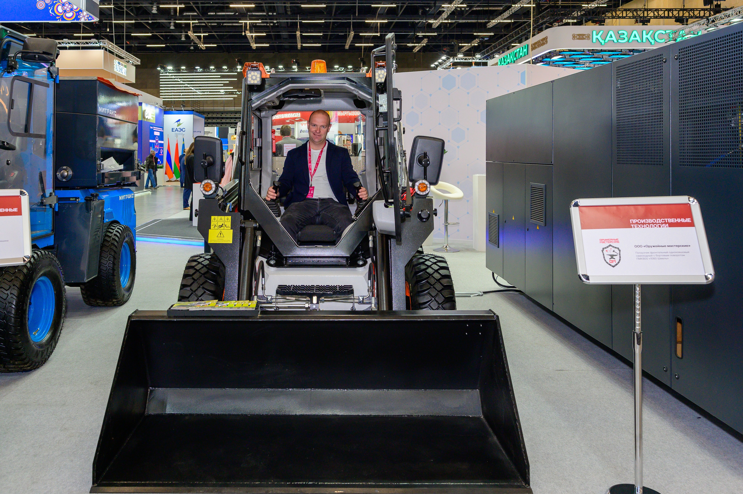 BigindustrialweekBelarus. Фотоуслуги, услуги фотографа, фотографирование важных событий