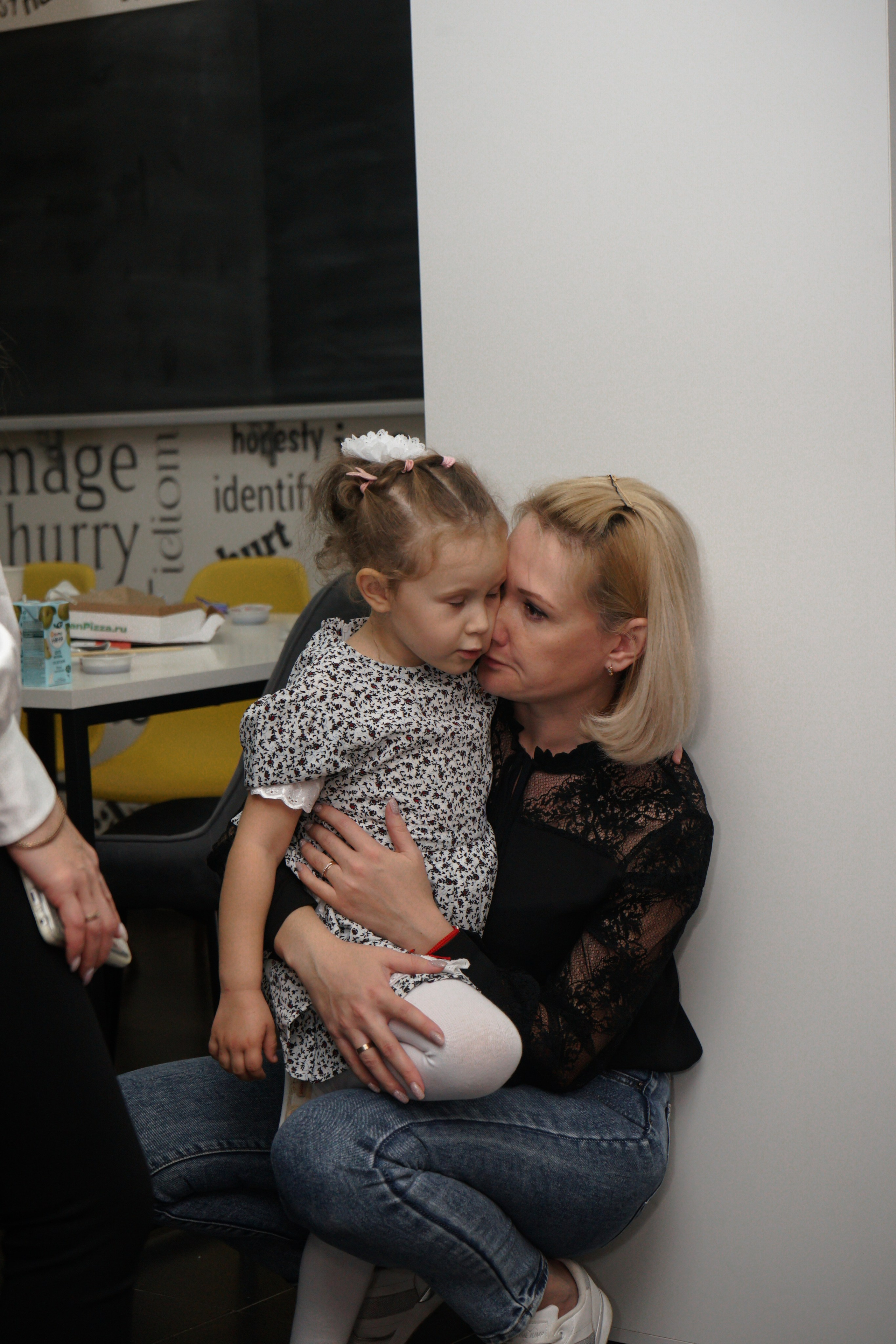 День рождения