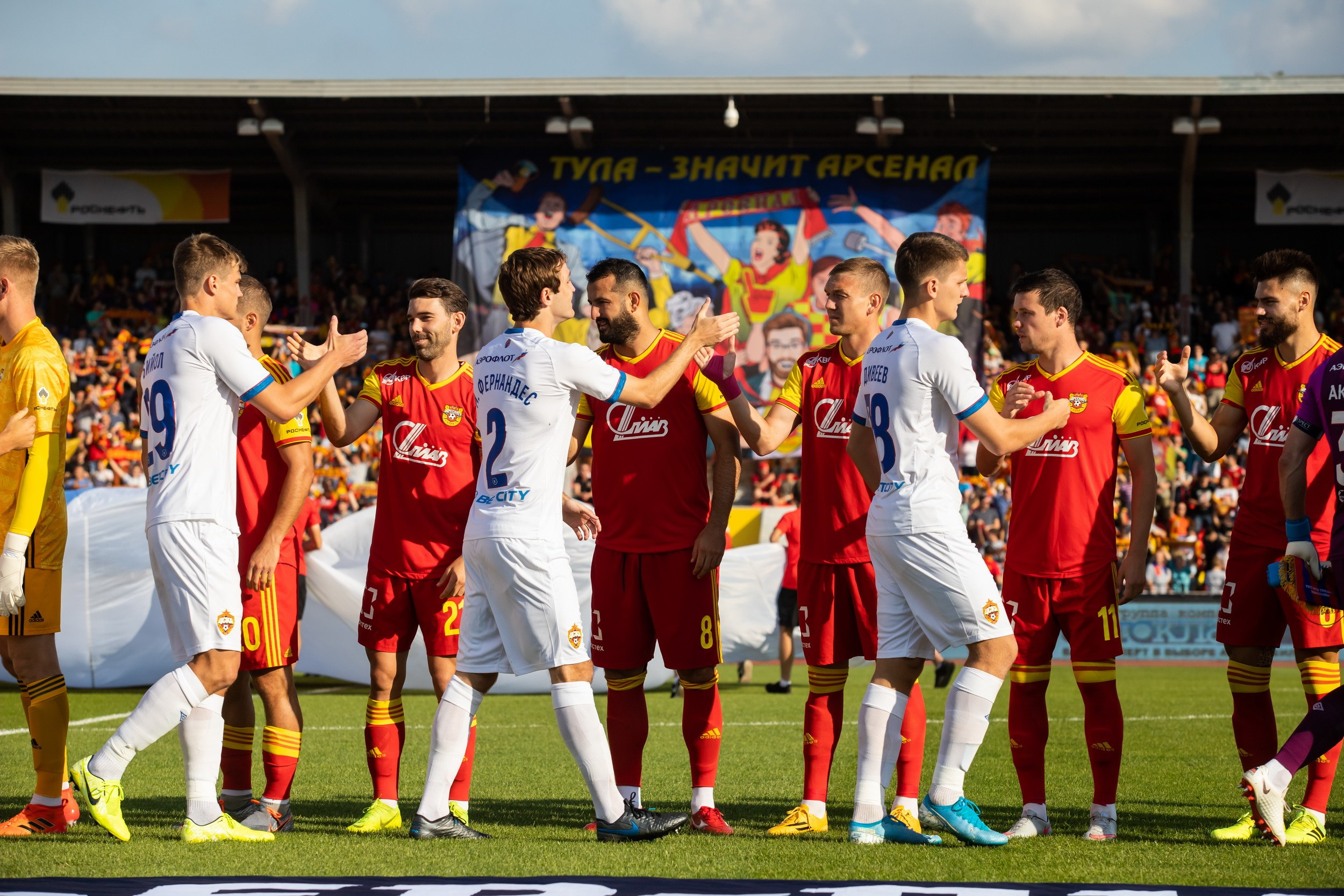Арсенал 1-2 ЦСКА (1 сентября 2019). Репортажный фотограф Алексей Пирязев