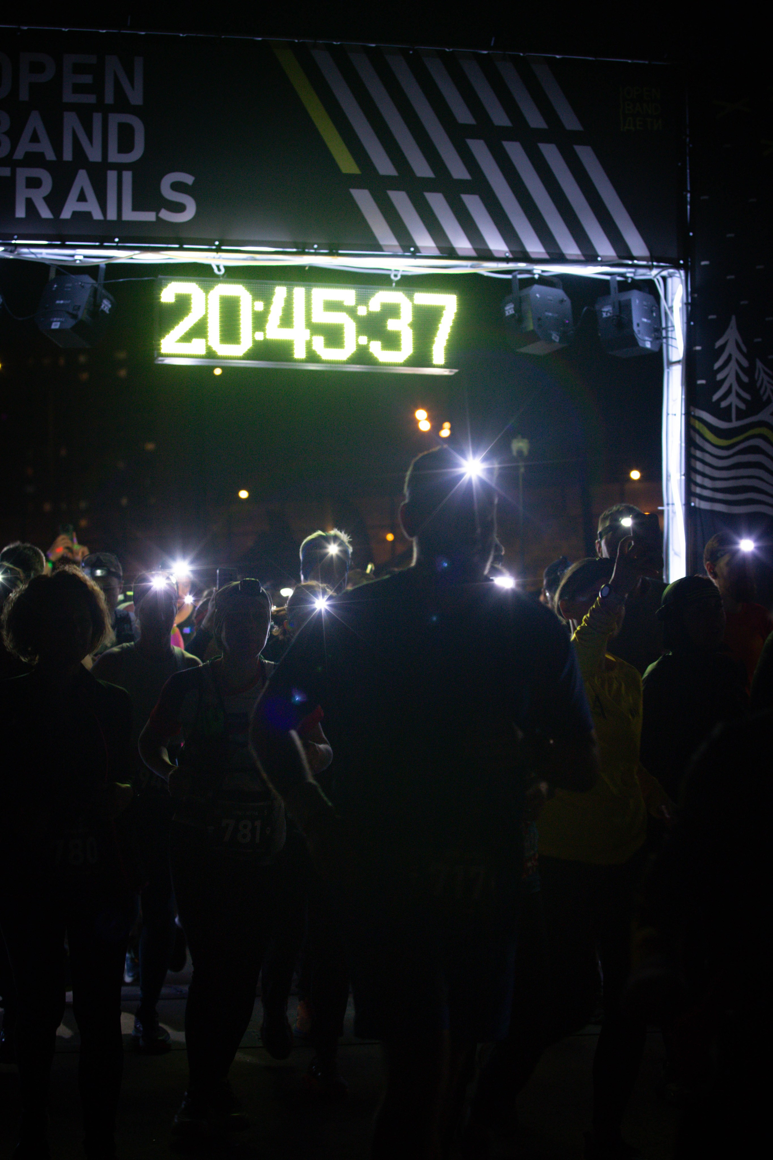 Open Band trail «Мгла». Александра Мельниченко/ Бегающий фотограф