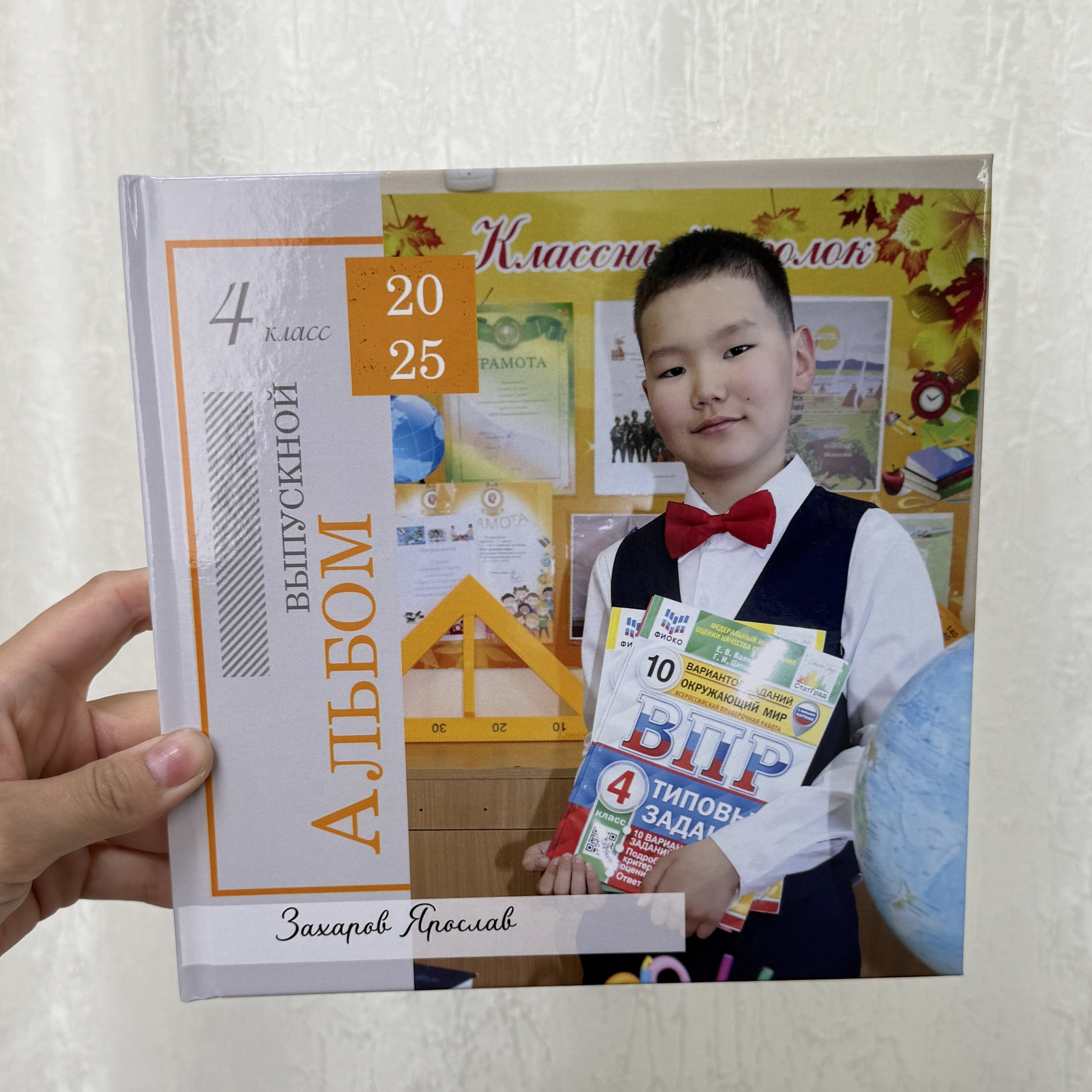 Фотокнига 20×20 — 5 разворотов. ФОТОГРАФ в Якутске Сардана Баишева