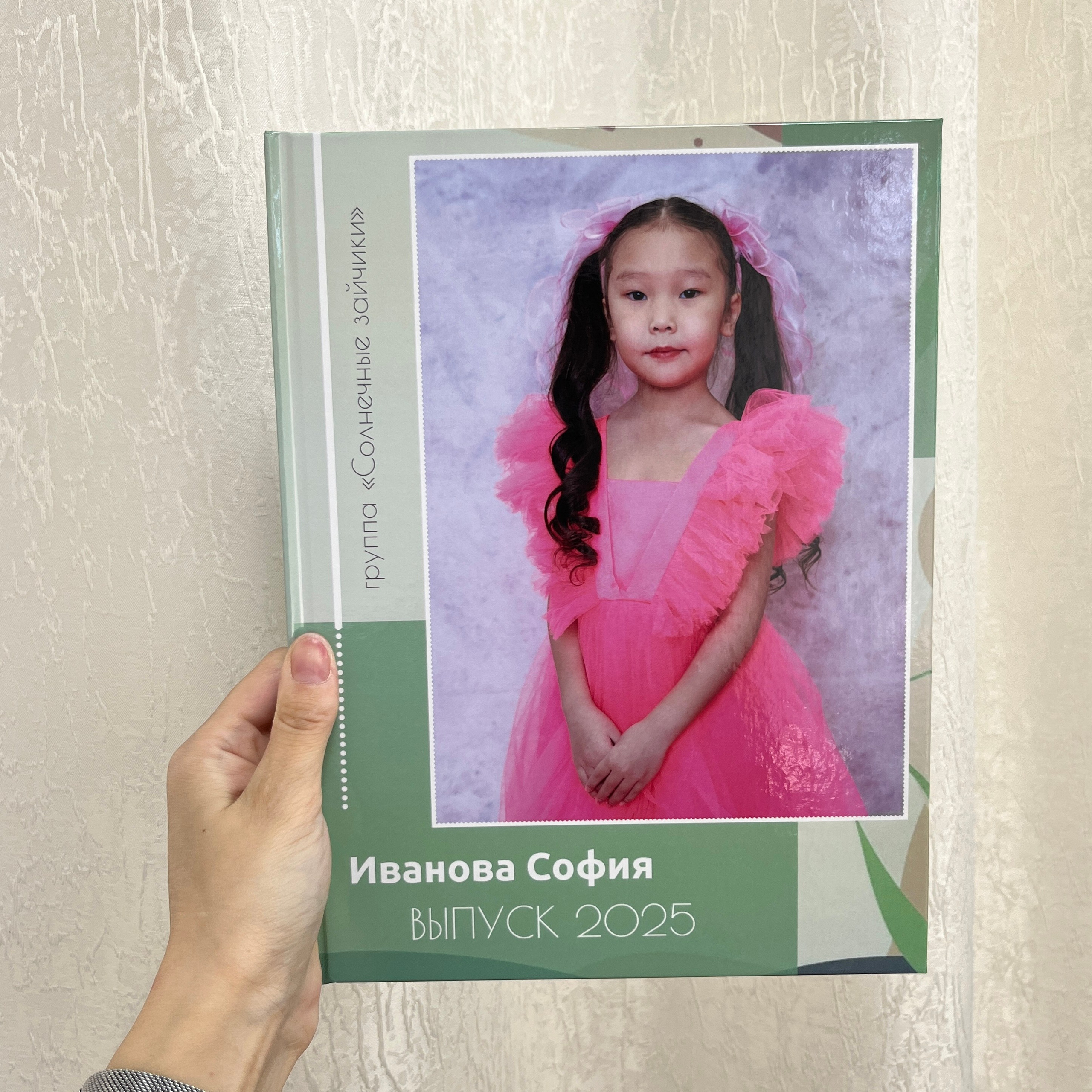 Премиум 20×28 — 2 разворота. ФОТОГРАФ в Якутске Сардана Баишева