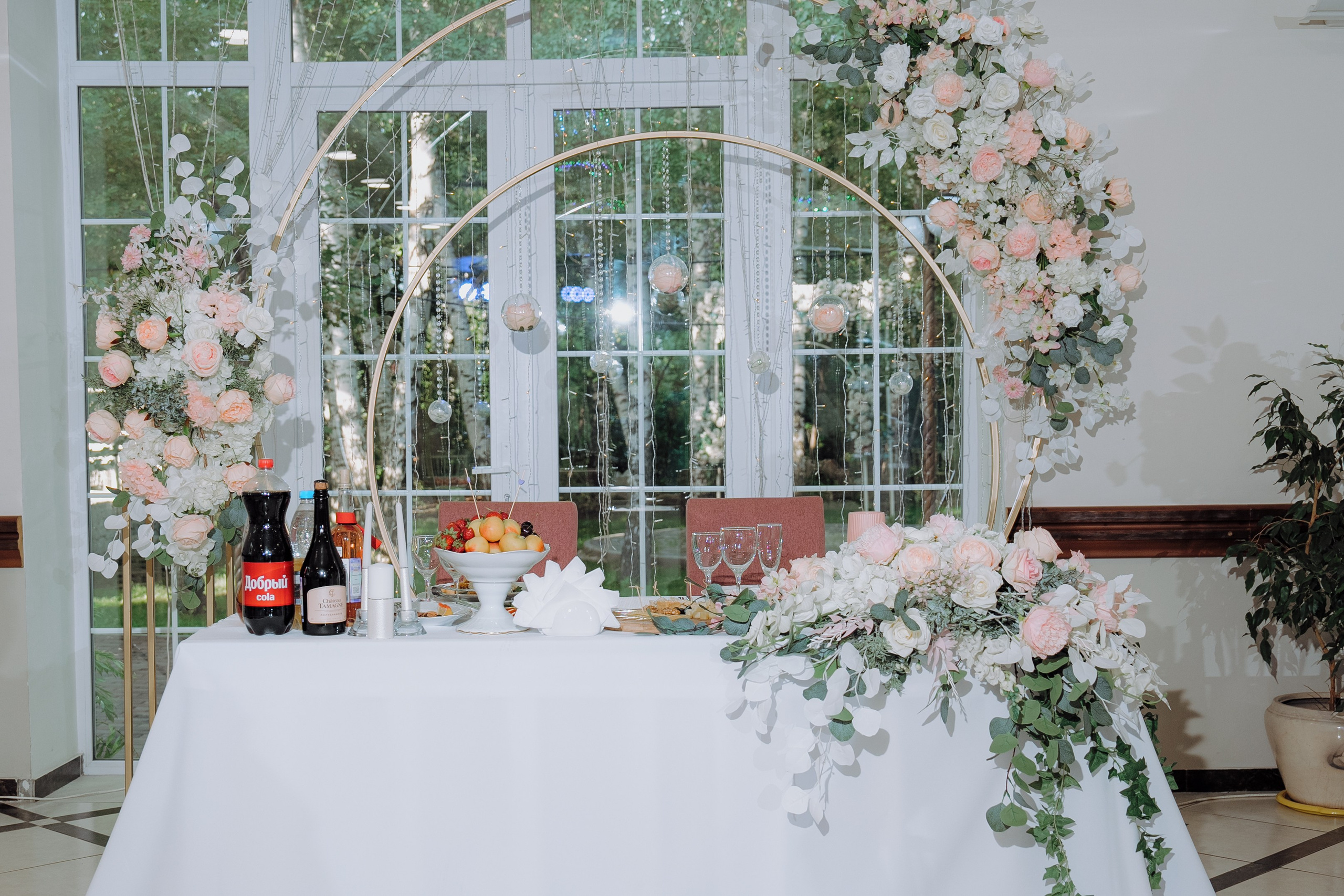 «Андрей и Юлия» 2024