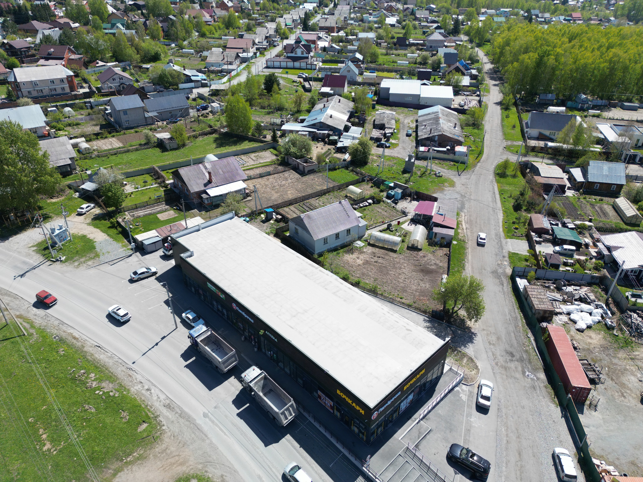 Кровля-2. Mintonov's Film Studio