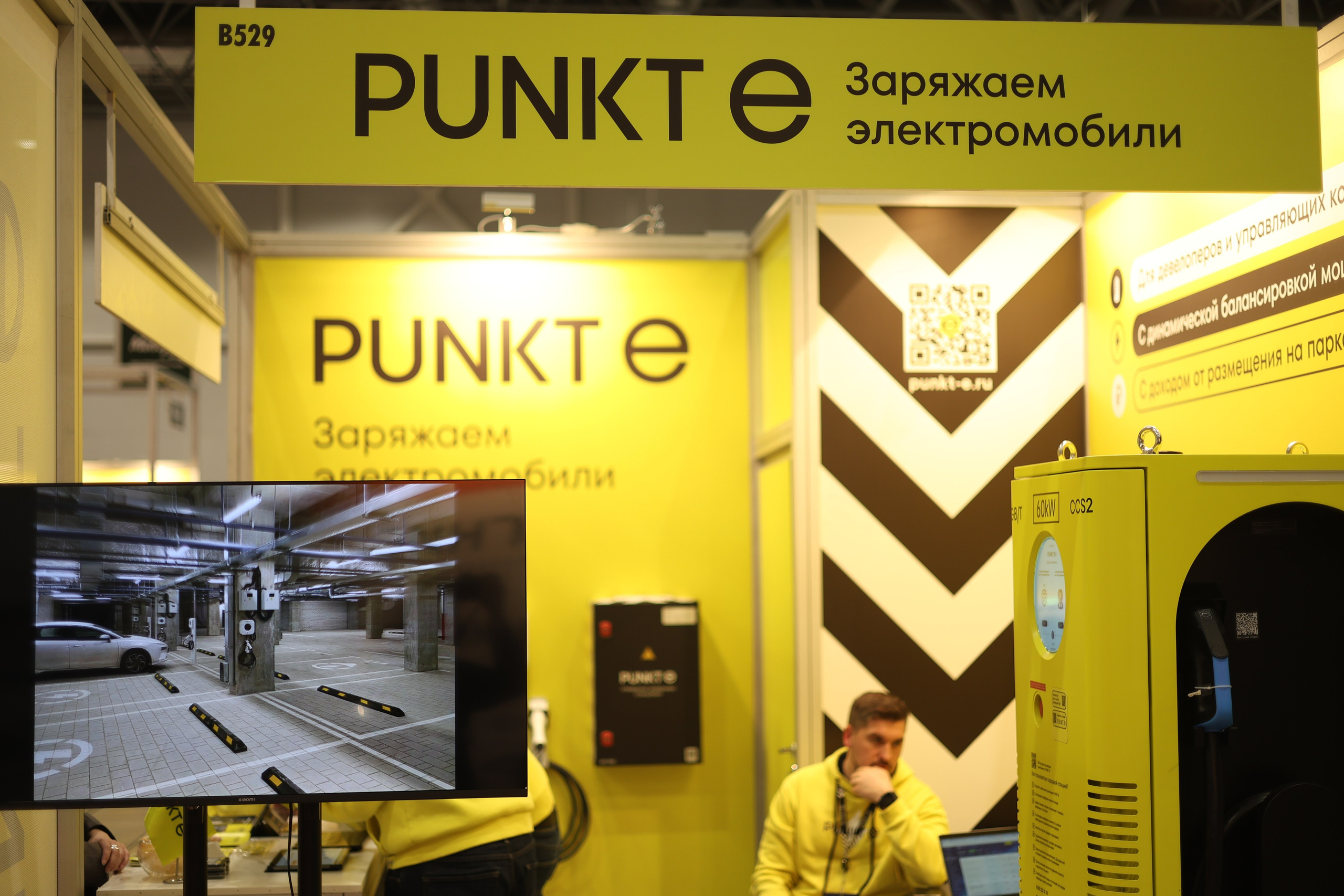 ЭКСПО. Mintonov's Film Studio