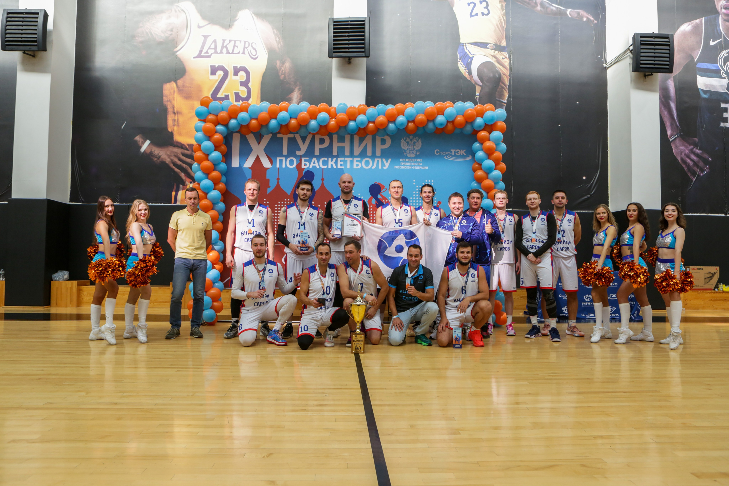 Турнир по баскетболу. Репортажный, семейный, свадебный, портретный фотограф