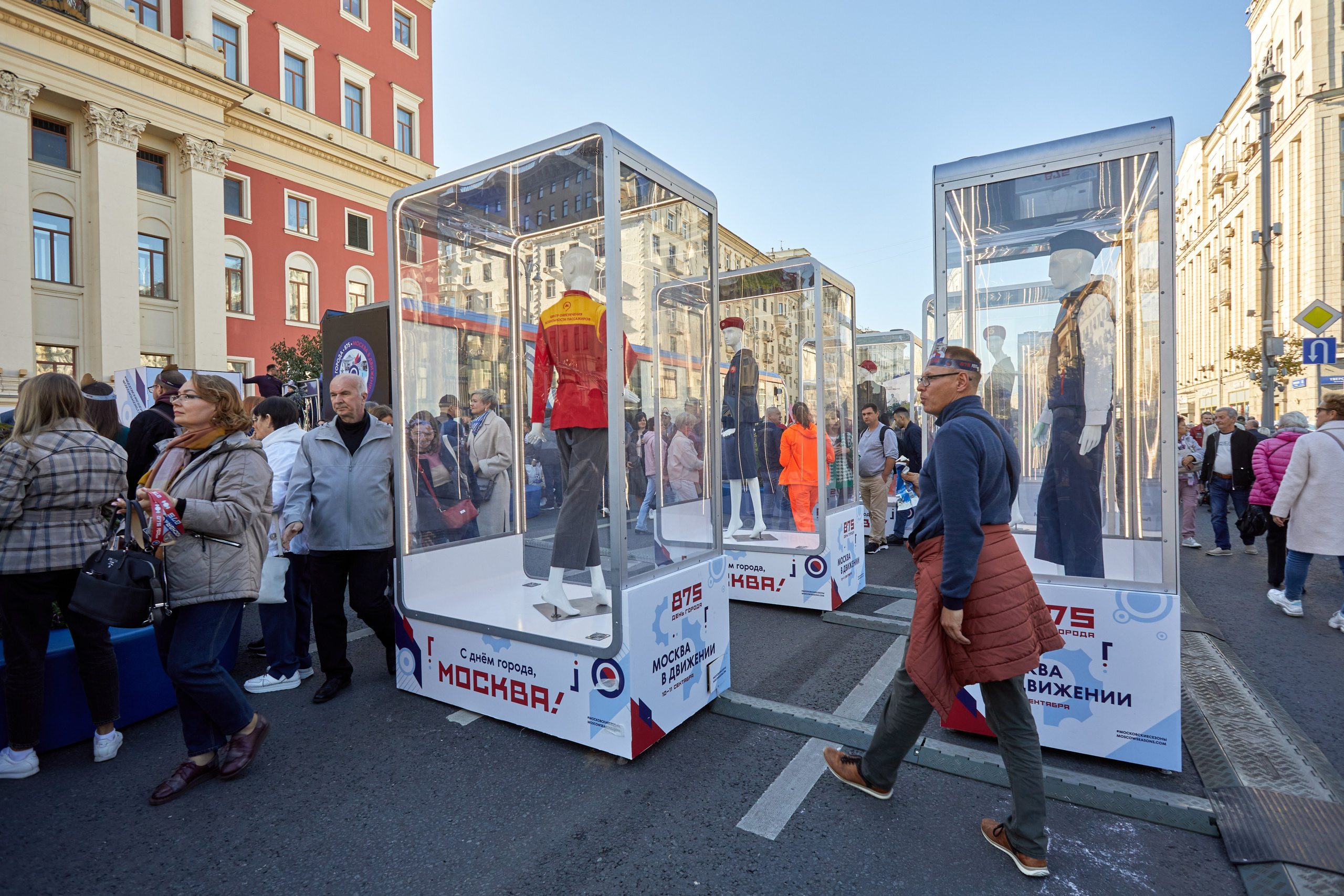 День города Москва. Art photographer Nino