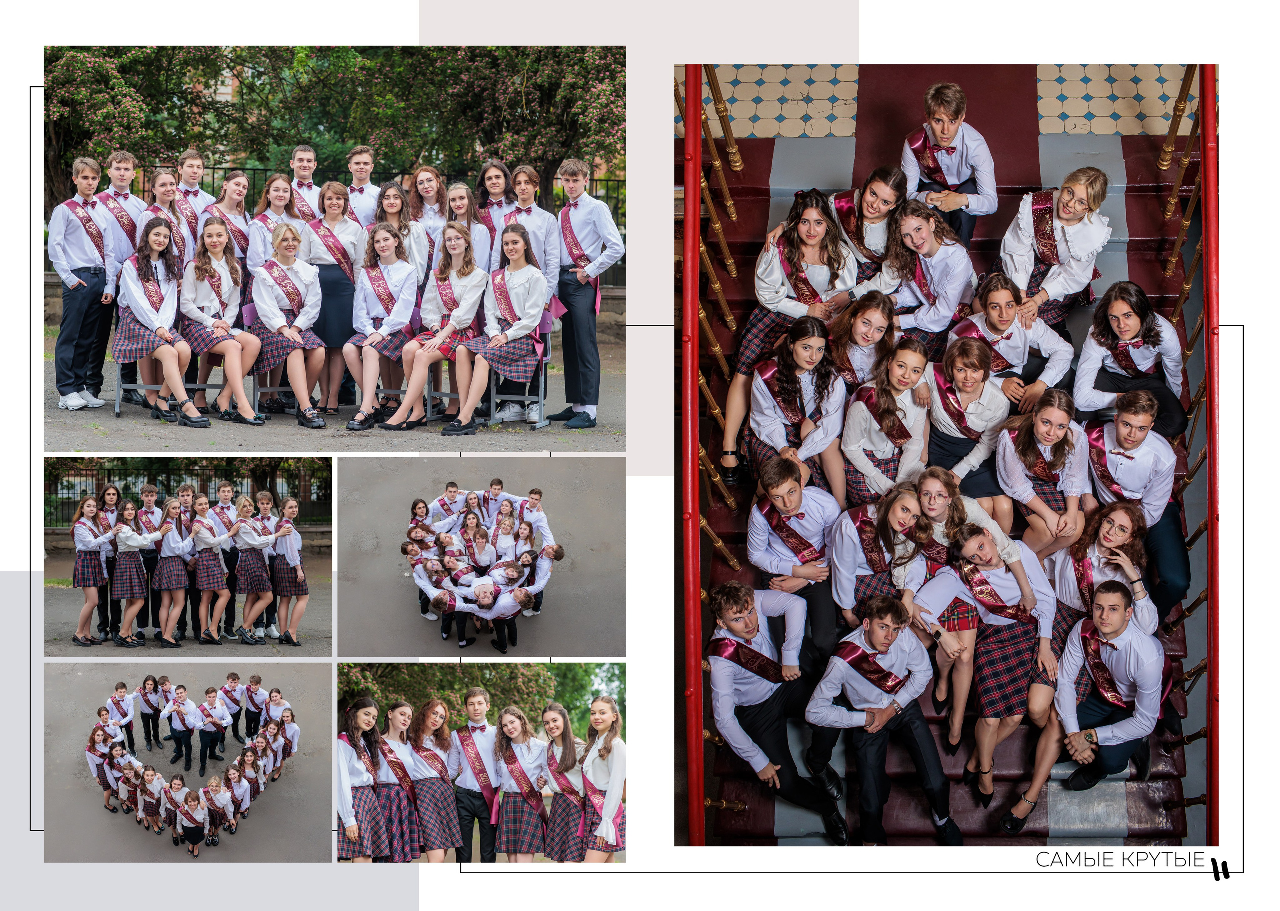 Школьная фотография. Школьный, детский, семейный фотограф на КМВ — Ковтун Юлия