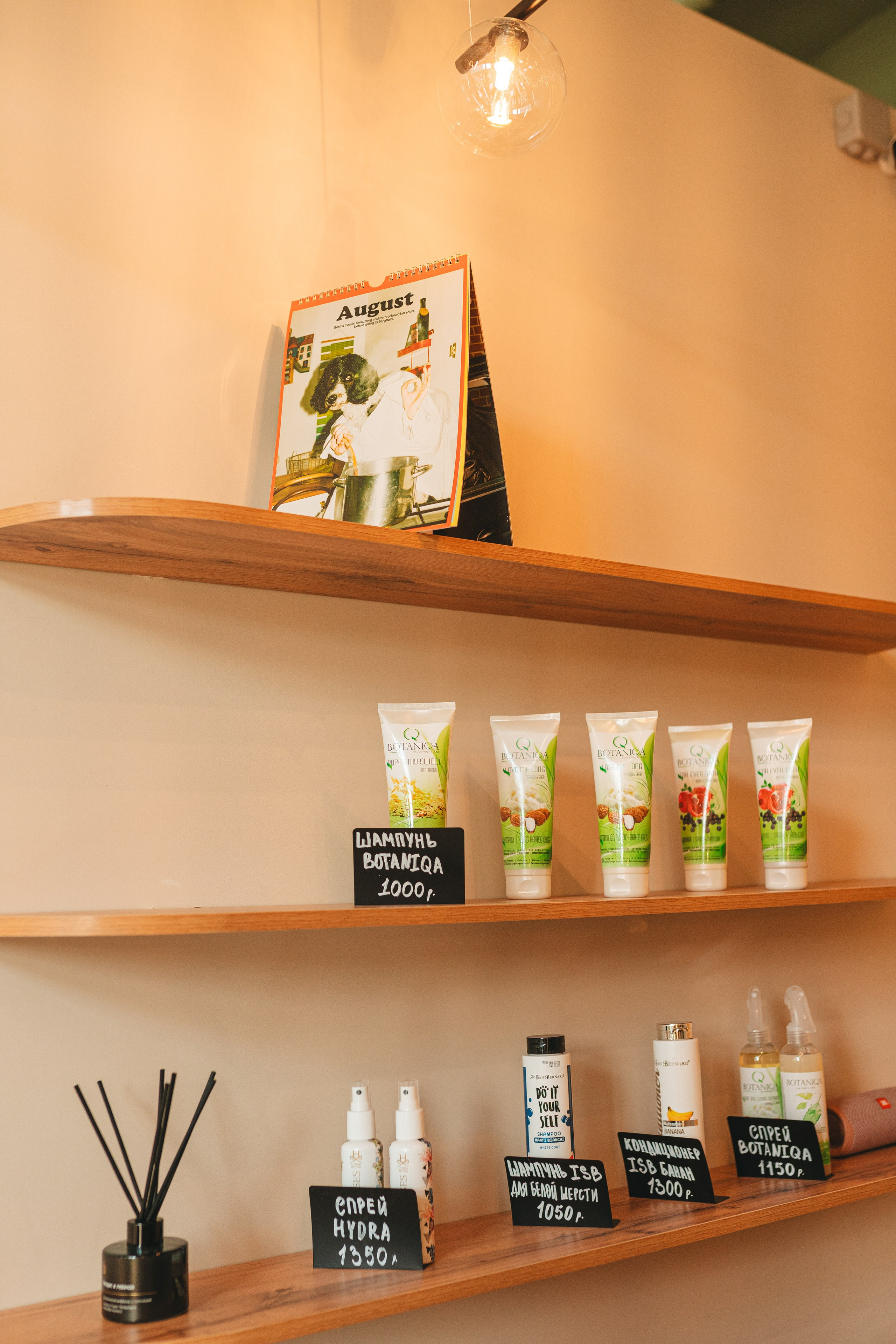 Груминг — салон. Фотограф анималист Осипчикова Мария