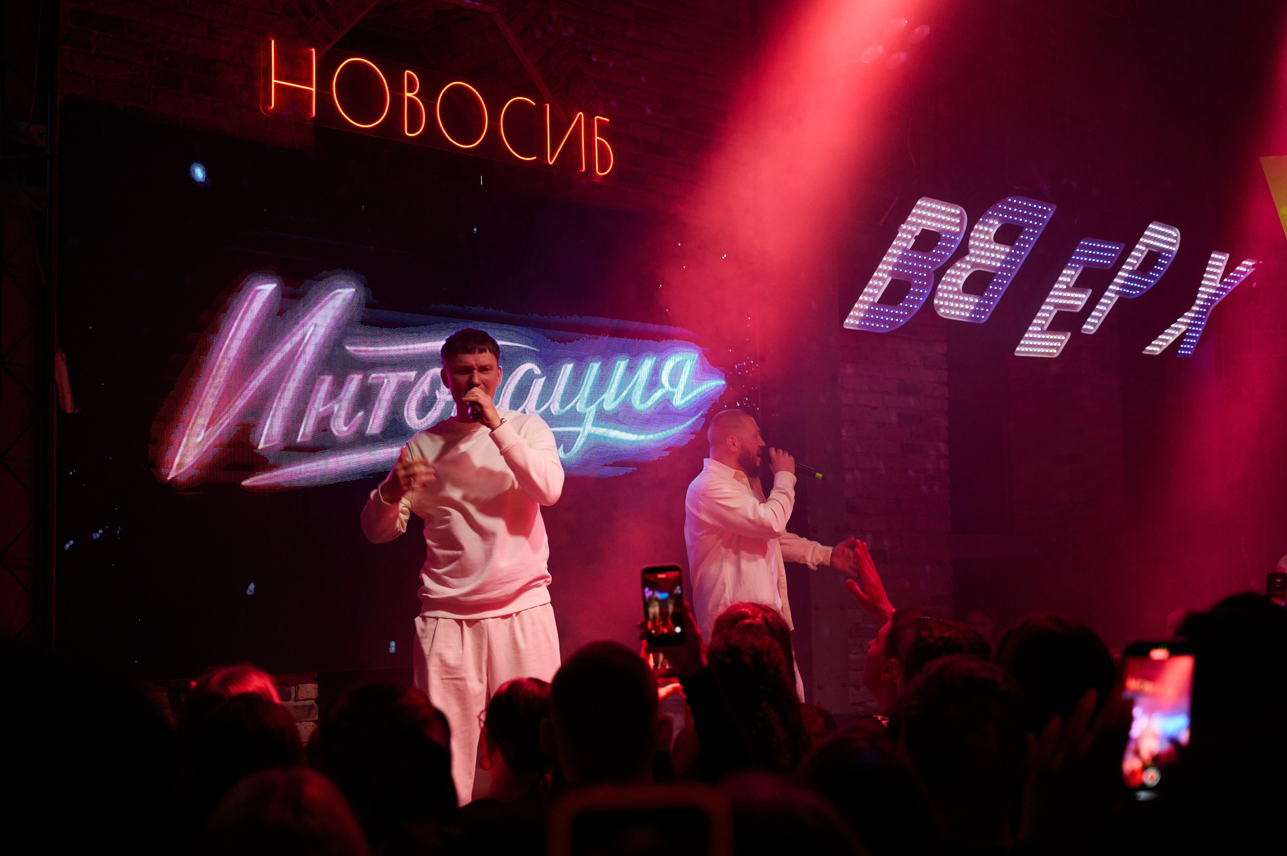 In2Nation. Фотограф Универсал в Новосибирске