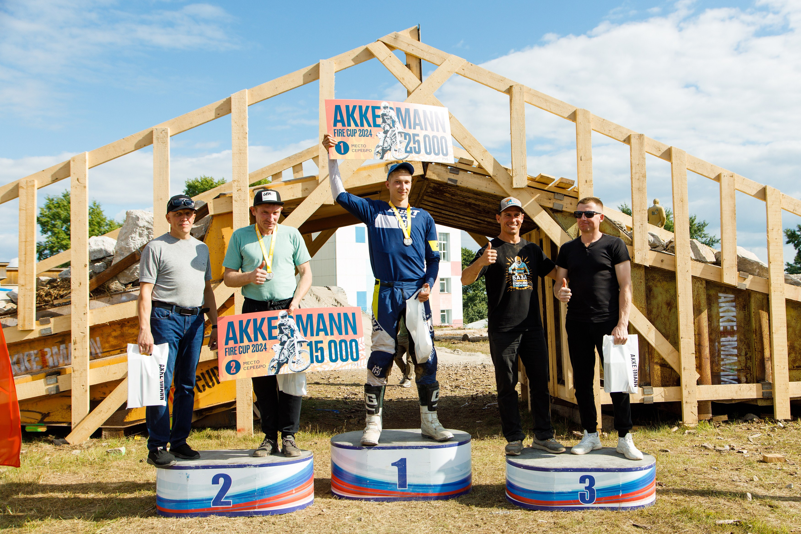 Akkermann FIRE CUP эндуро-кросс 2024. Фотограф Дмитрий Молчанов | Фотограф Пермь | Фотограф