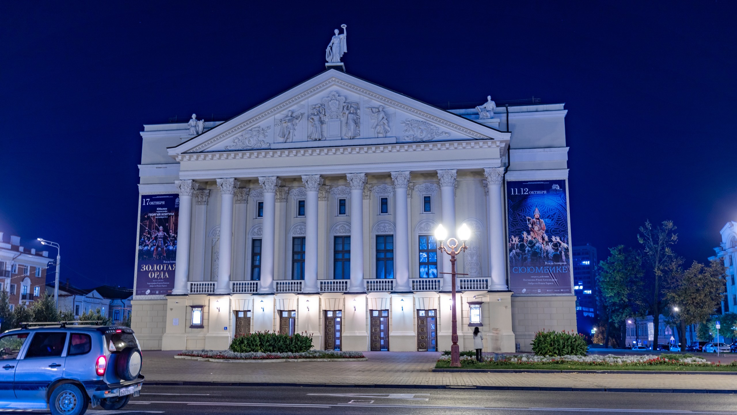 2020 10 Казань. Фотографии