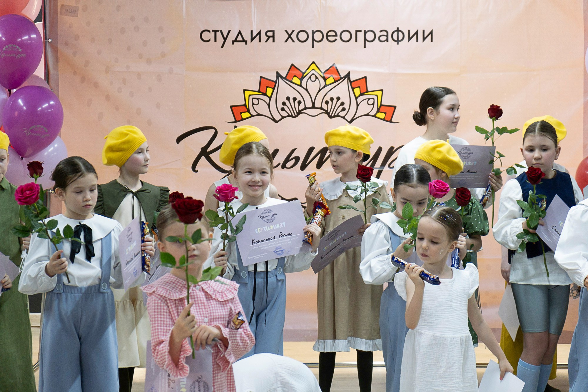 Культ.ура