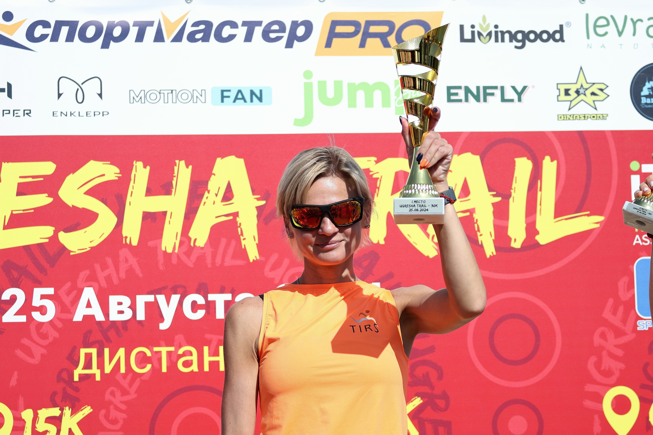 Ugresha trail-2024. Спортивный и репортажный фотограф Ермакова Светлана